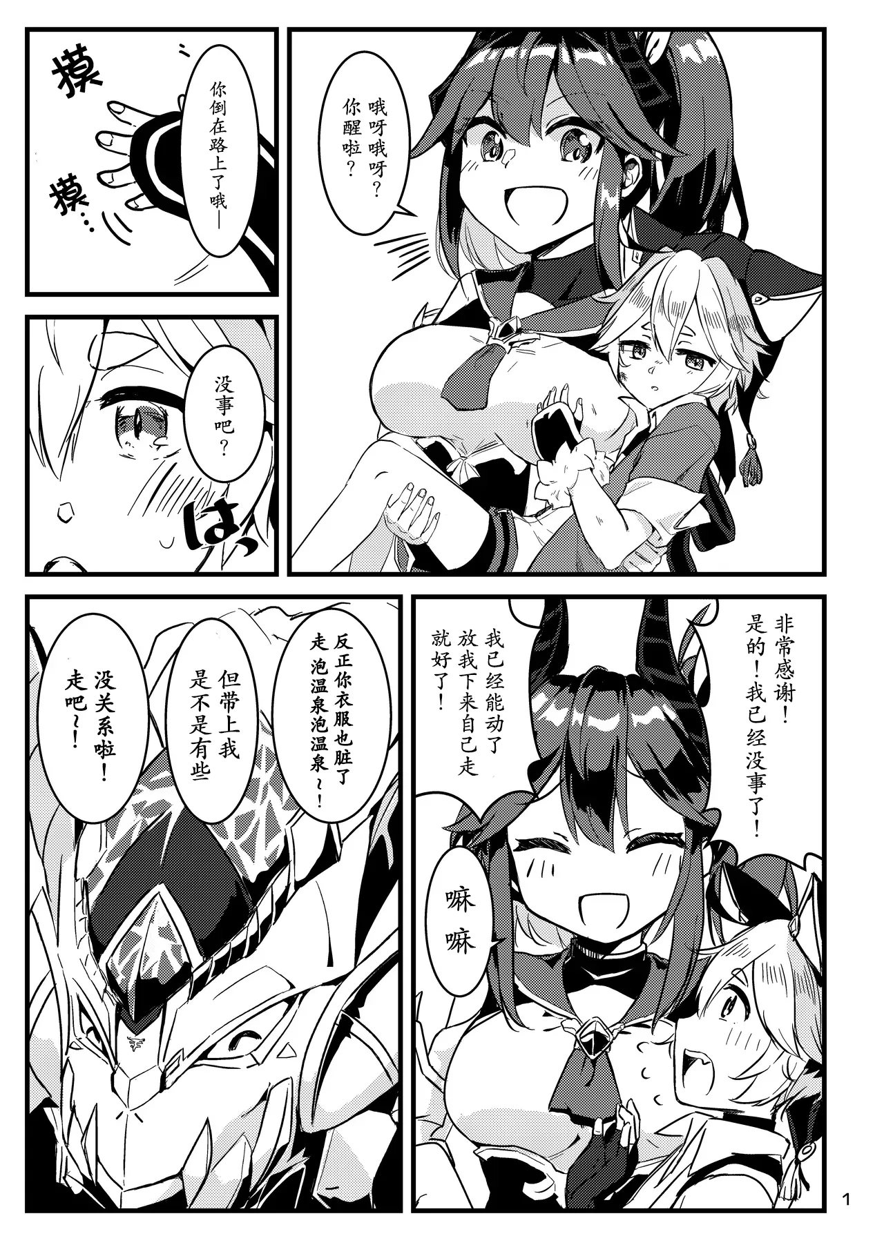 Preview page 3