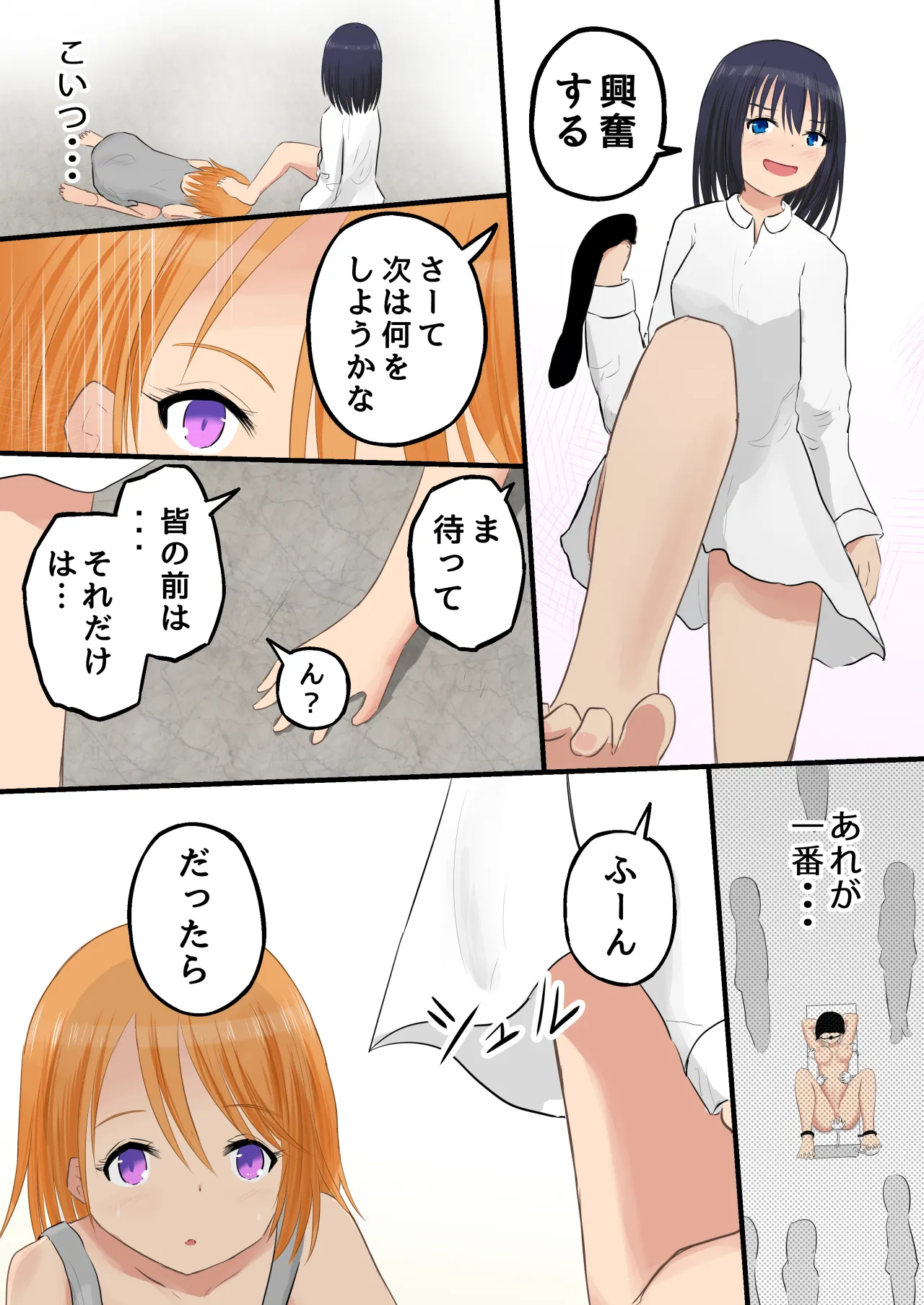 Kyōsei Jinken Hakudatsu Dorei Gakuen 2 page 11 original parody - full color blindfold hentai manga - read online free