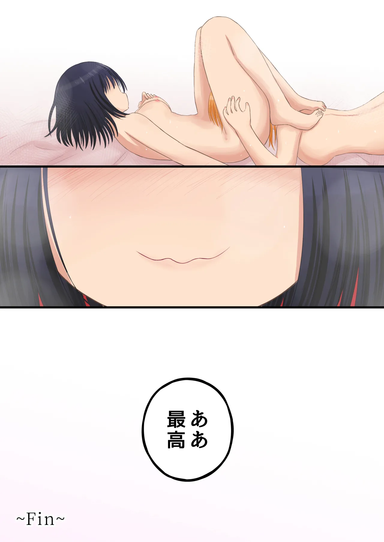 Kyōsei Jinken Hakudatsu Dorei Gakuen 2 page 34 original parody - full color blindfold hentai manga - read online free