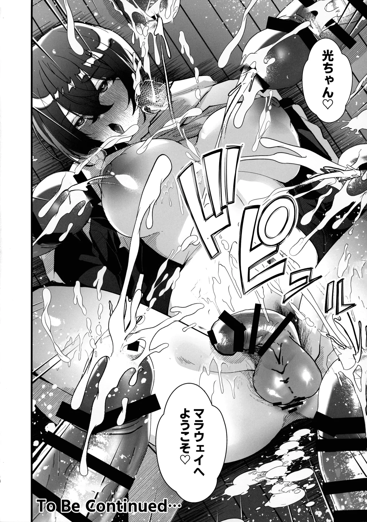 Futanari Multi Circle he Youkoso page 20 original parody - futanari big breasts hentai manga - read online free