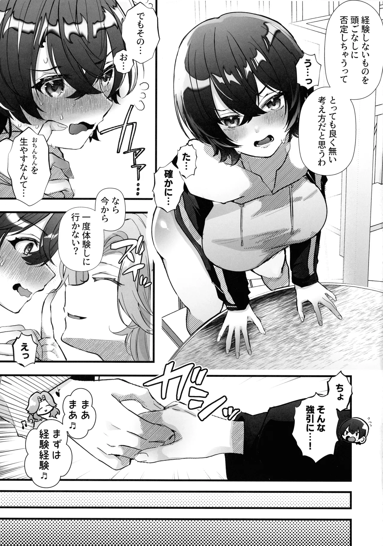 Preview page 5