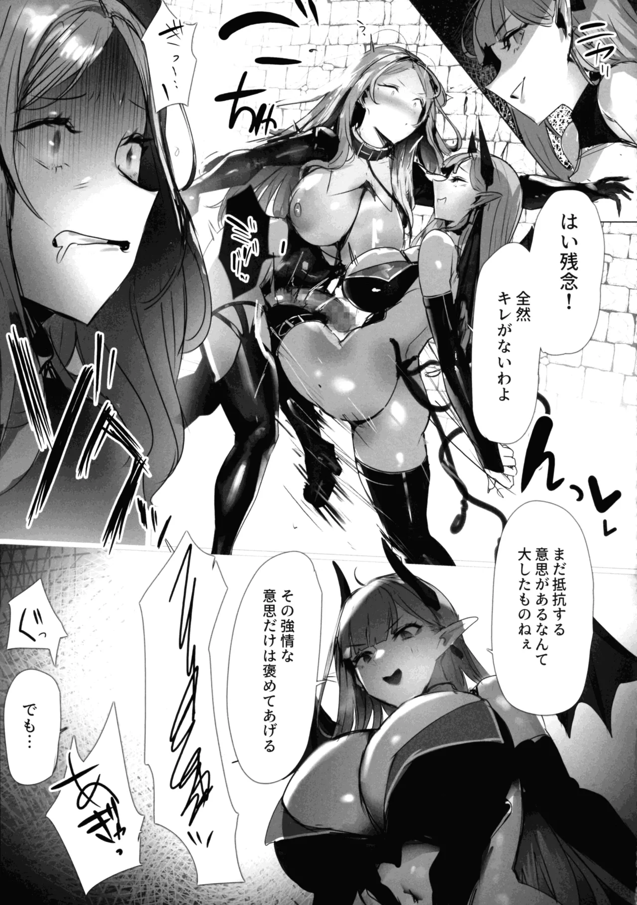 (Futaket 34) [Seika Kairaku Shoten (moro9)] Seijo Taneuma-ka Keikaku -Futanari wo Hayasareta Seijo ga Mazoku-tachi no Papa ni Naru Made- - Page 27