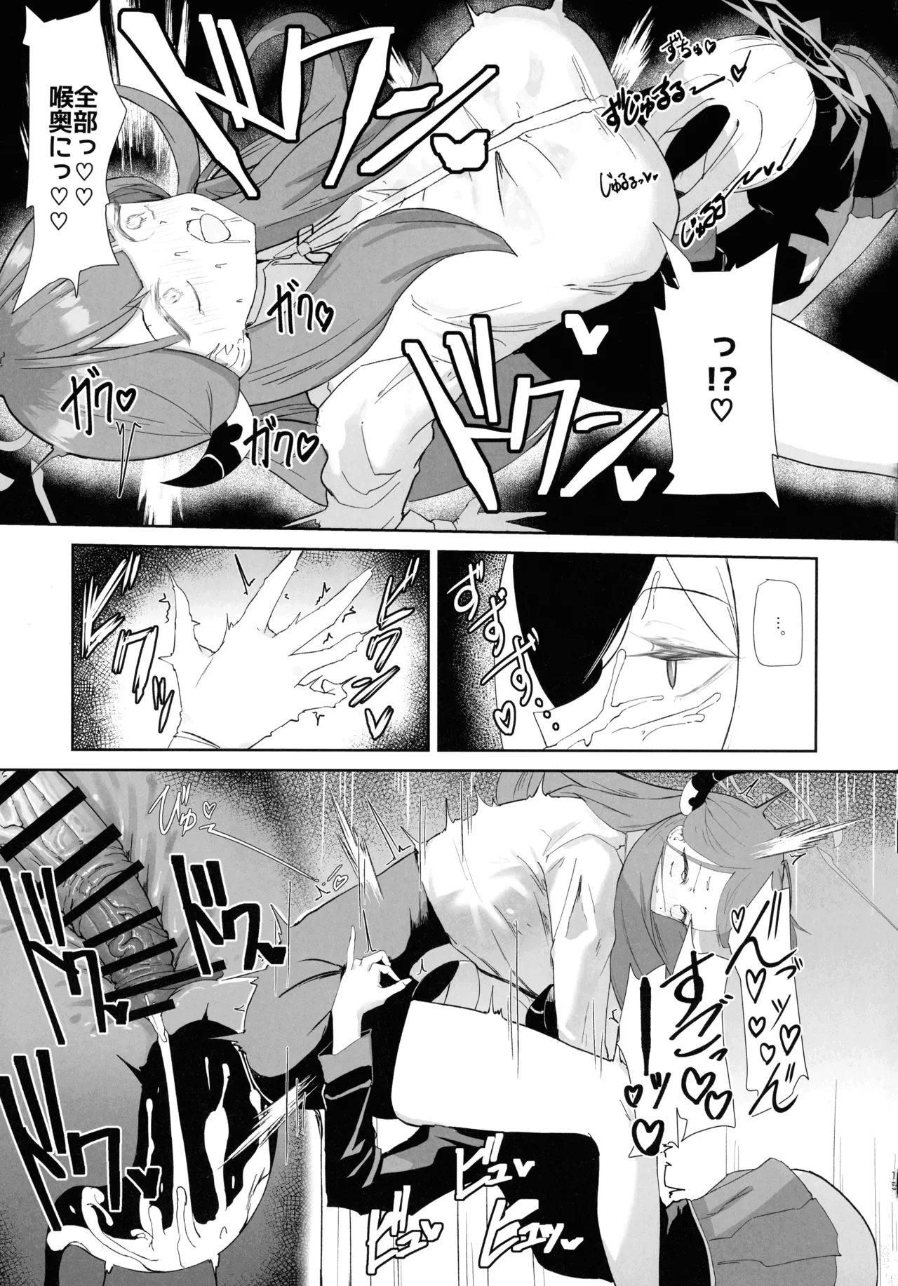 68cm Outlaw - Problem Solver 68 page 15 featuring aru rikuhachima blue archive parody - big penis big breasts hentai manga - read online free