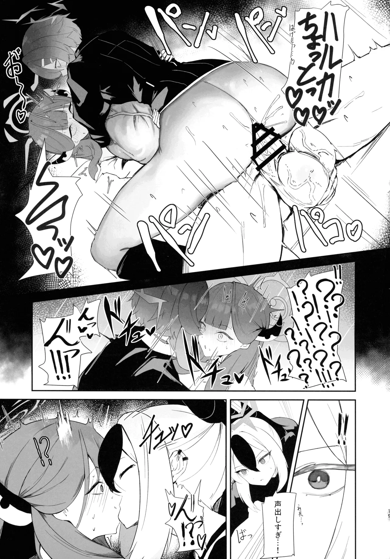 68cm Outlaw - Problem Solver 68 page 19 featuring aru rikuhachima blue archive parody - big penis big breasts hentai manga - read online free