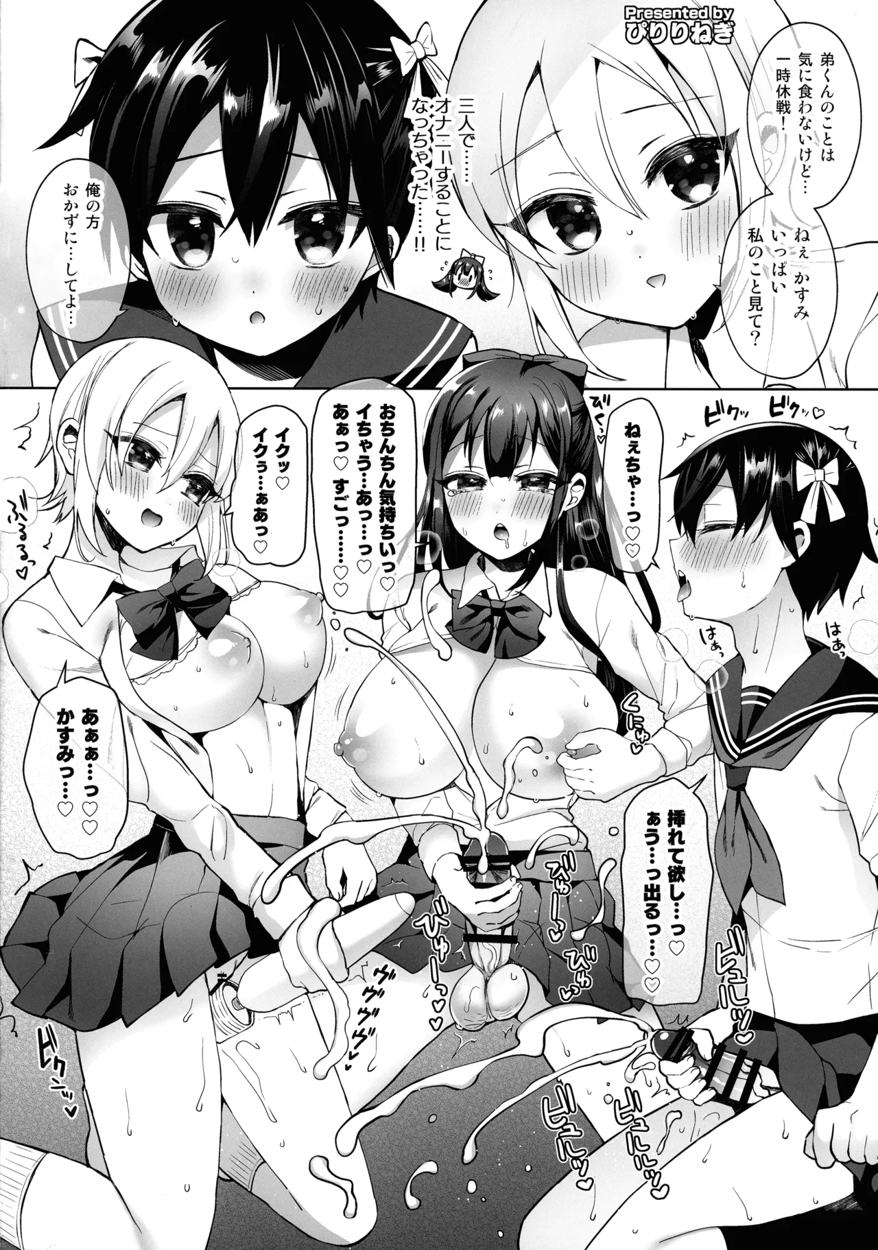 otinpocarnival page 34 original parody - futanari big breasts hentai manga - read online free