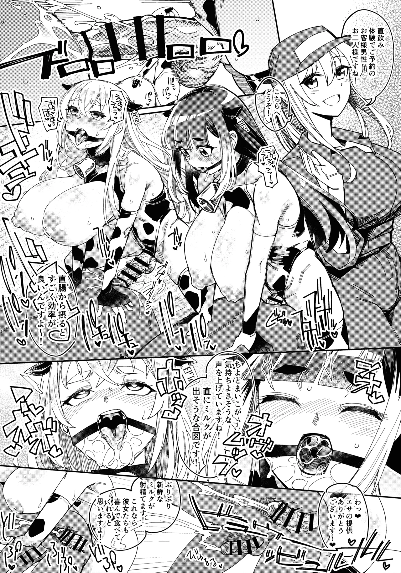 otinpocarnival page 60 original parody - futanari big breasts hentai manga - read online free