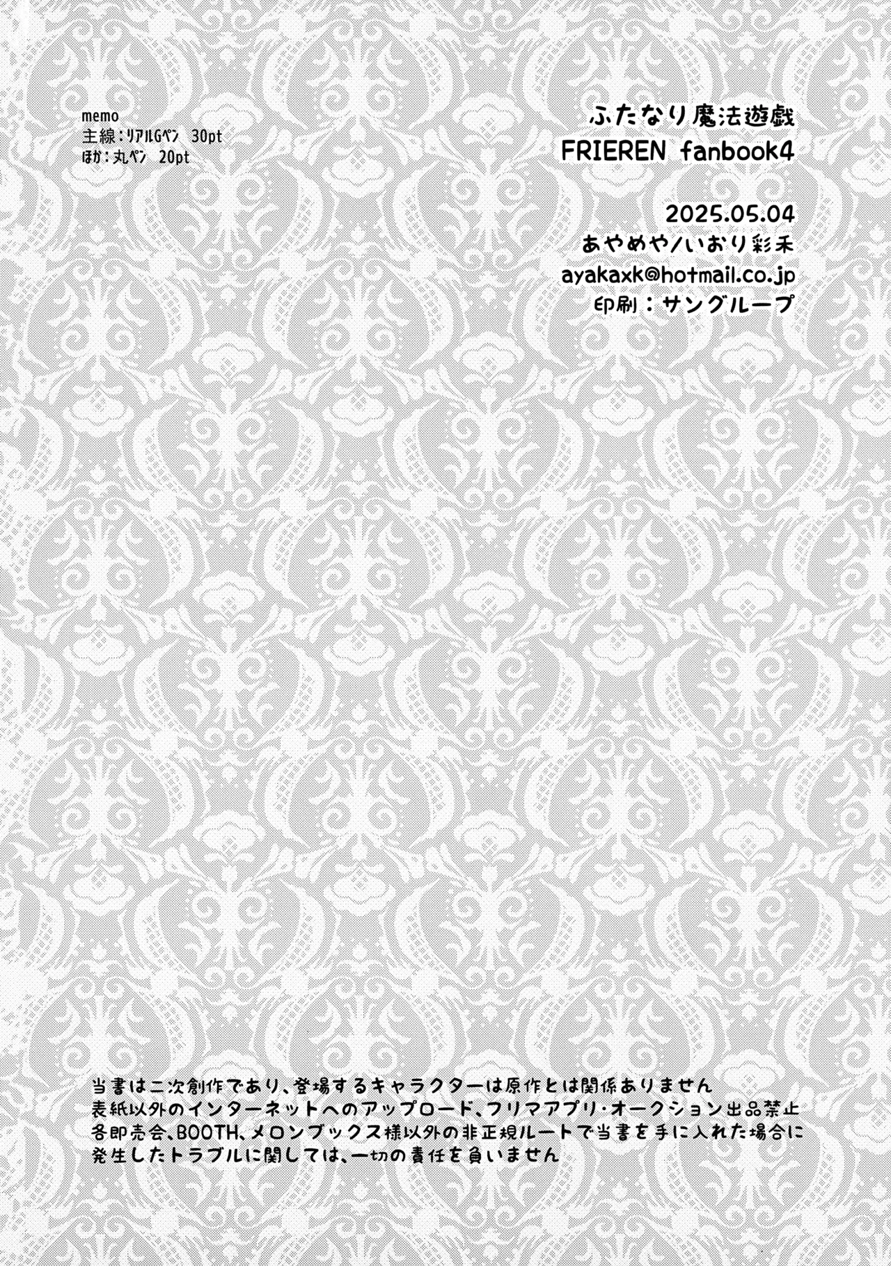 Futanari Mahou Yuugi page 41 featuring methode sousou no frieren parody - paizuri yuri hentai manga - read online free