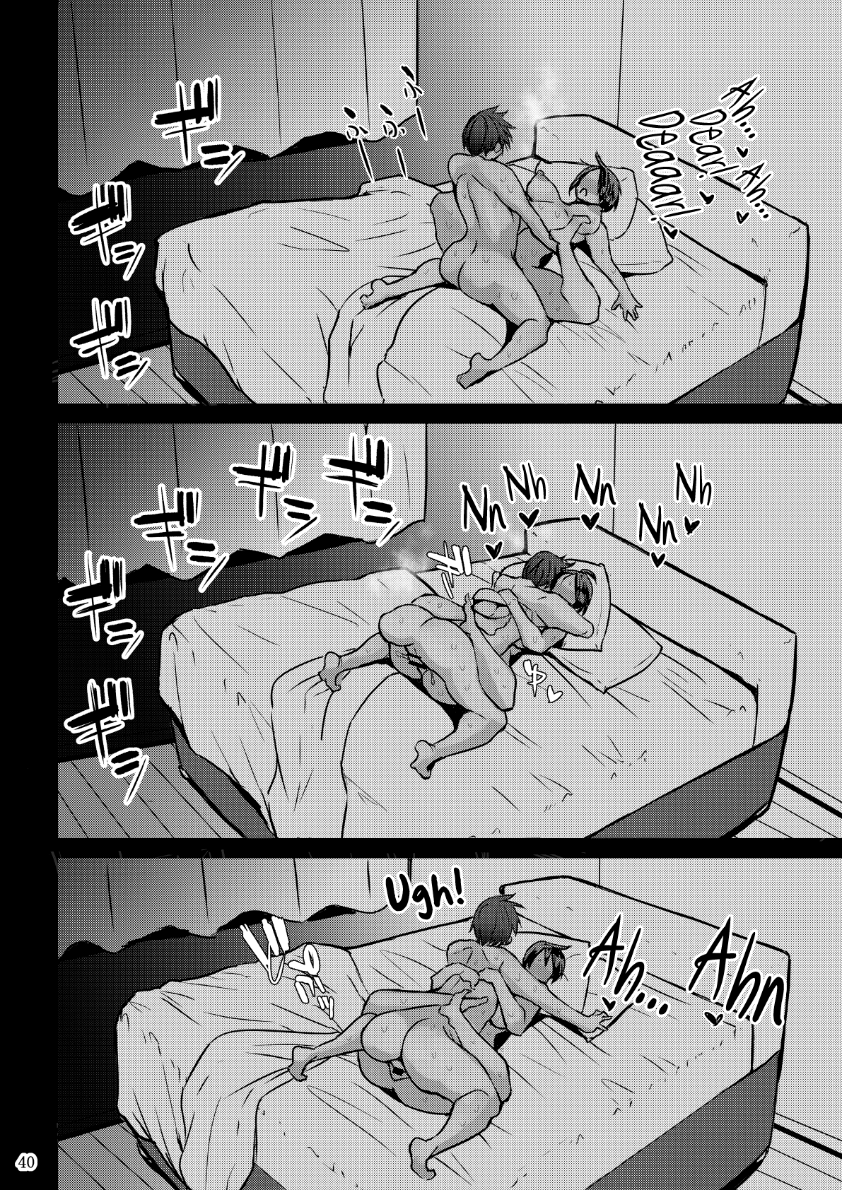 Yokkyuu Fuman ga Tamatte Hoka no Otoko no Chinpo Case ni Natteshimatta Oku-san page 41 original parody - milf sweating hentai manga - read online free