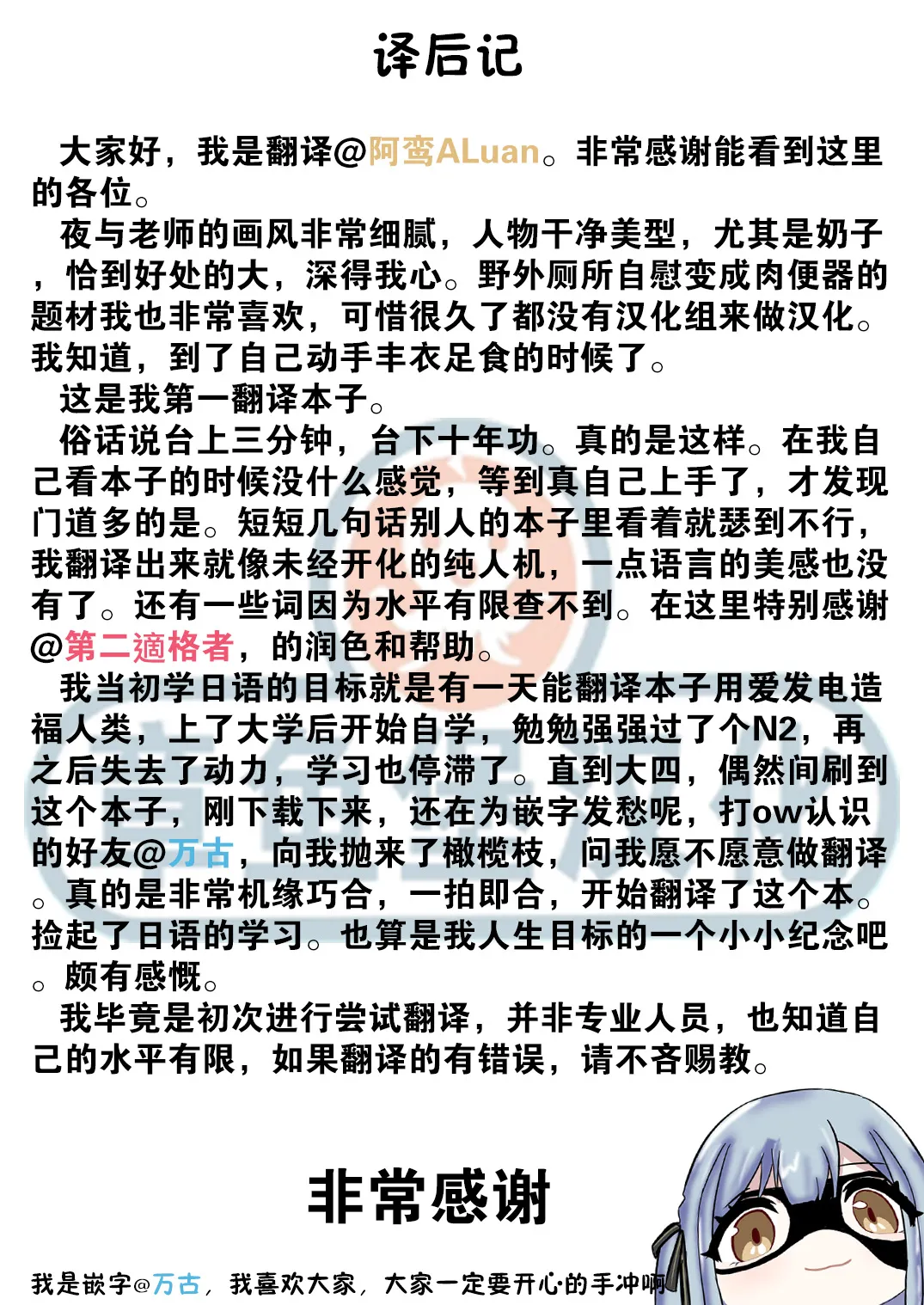 Koushuu Benjo Hentai OL Haruka | 公共便女 变态女职员春香 男厕所❤自慰 page 27 original parody - sex toys exhibitionism hentai manga - read online free