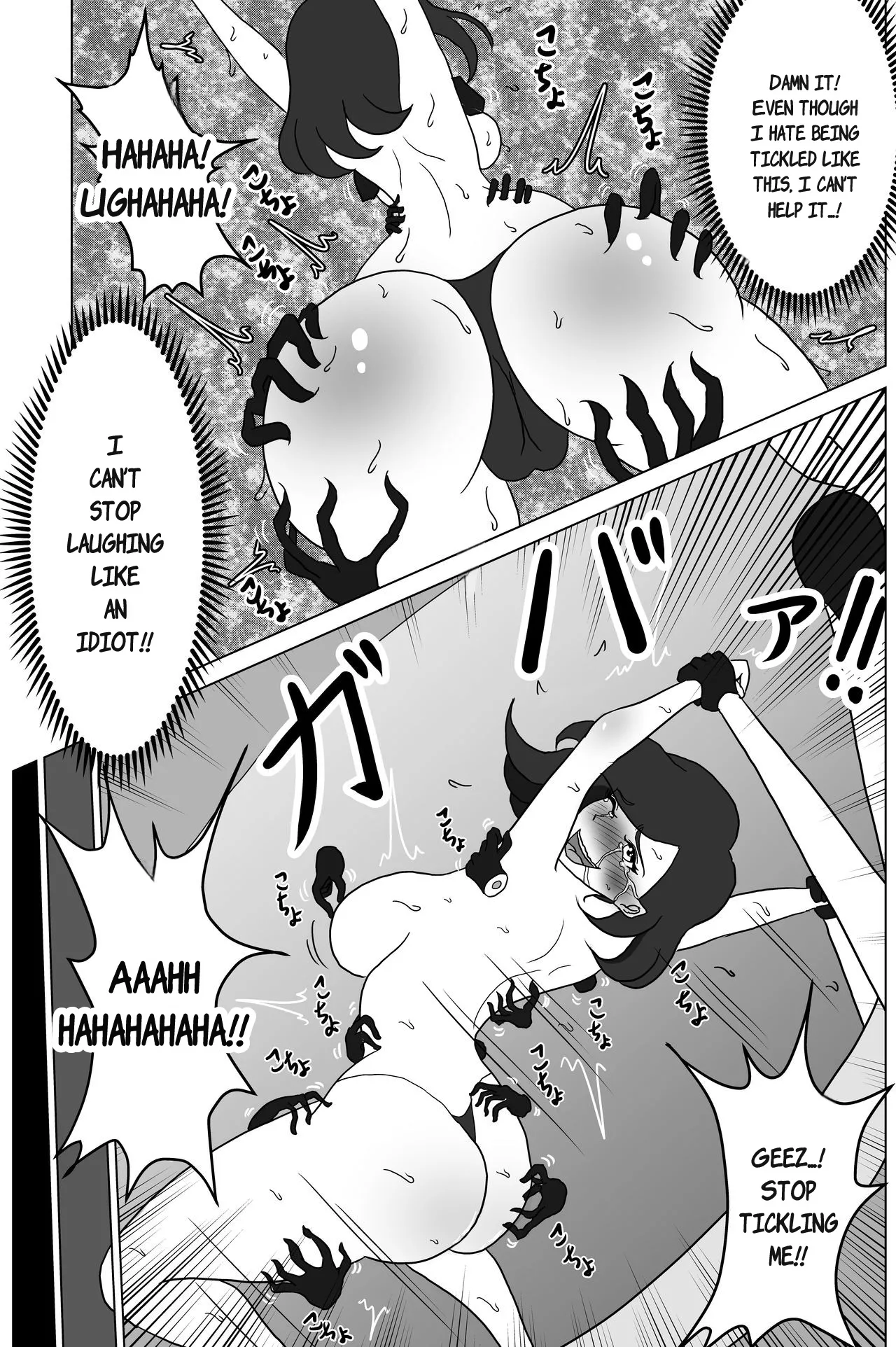 Elite Sennyuu Sousakan no Kusuguri Junan 1 page 9 original parody - rough translation big breasts hentai manga - read online free