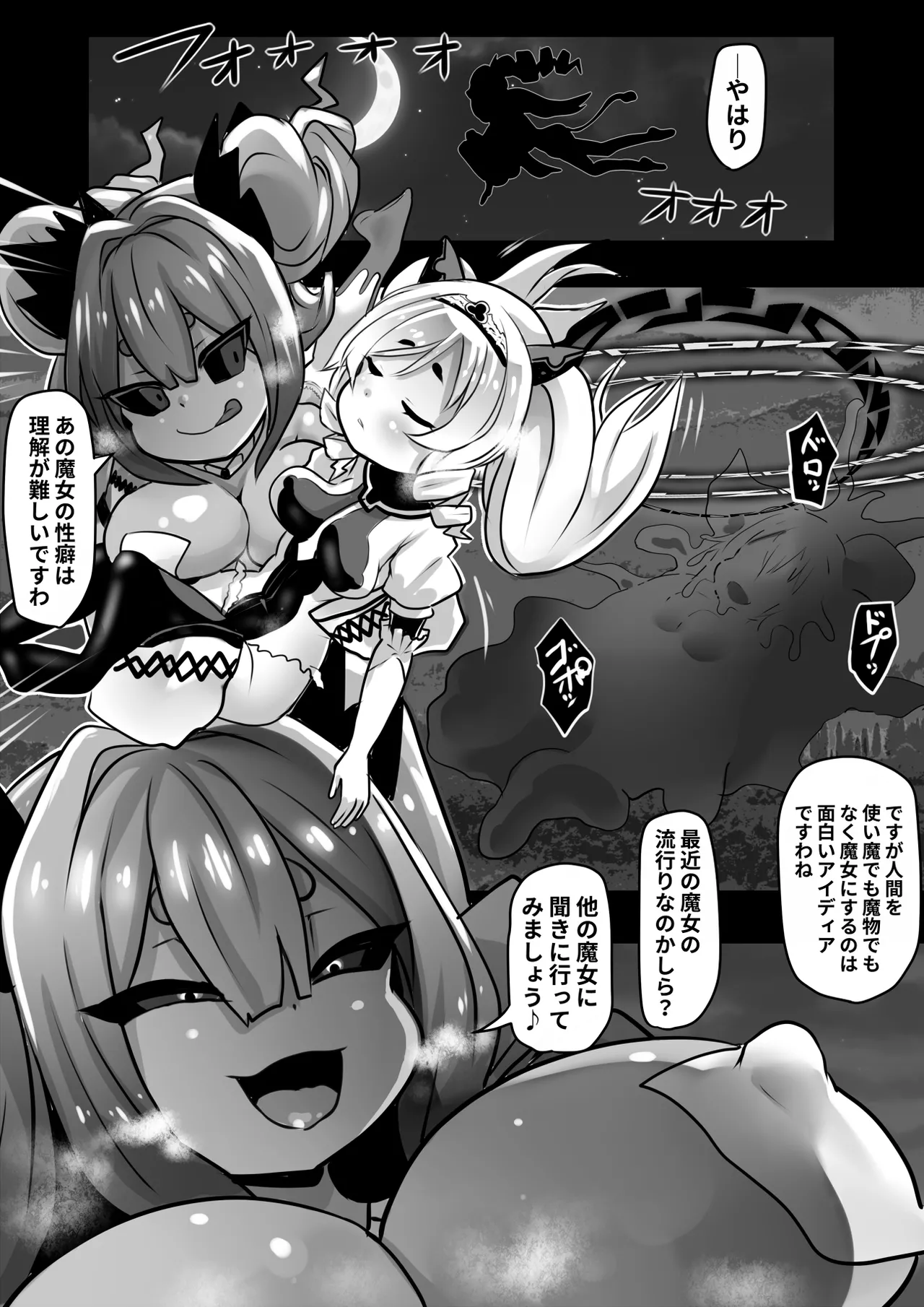 Assimilation Princess page 37 original parody - mosaic censorship stockings hentai manga - read online free