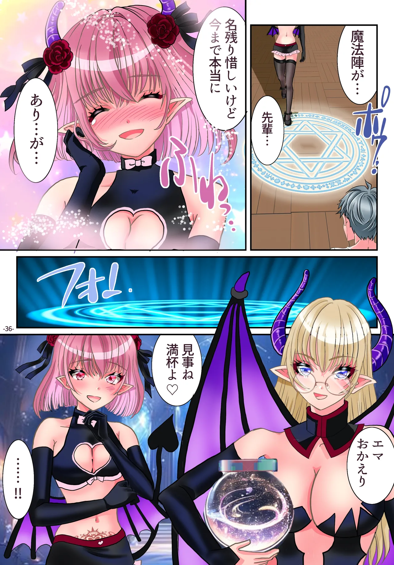 TS Succubus ni Nareta node Aitsu no Seieki Sakushu shite mita page 37 original parody - wings big breasts hentai manga - read online free