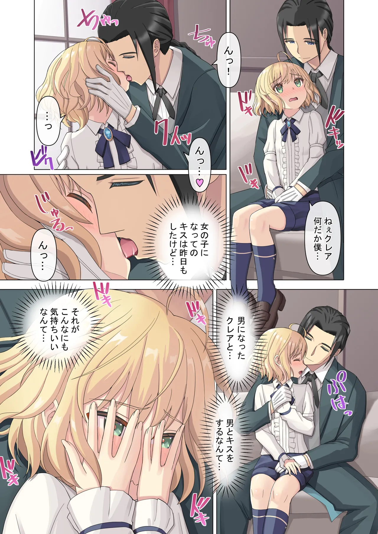 Onzoushi no Onnanoko Taikenki page 15 original parody - full color paizuri hentai manga - read online free