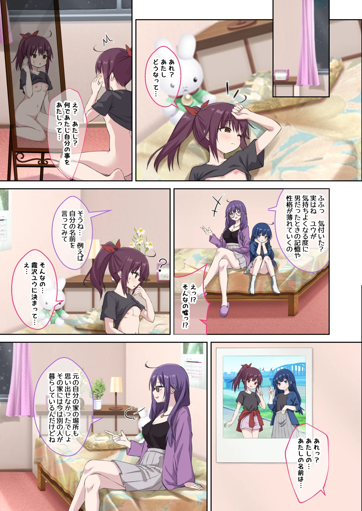 Seito no Imouto ni Kaihen sareta Ore  no Arata na Sekai page 22 original parody - squirting milf hentai manga - read online free