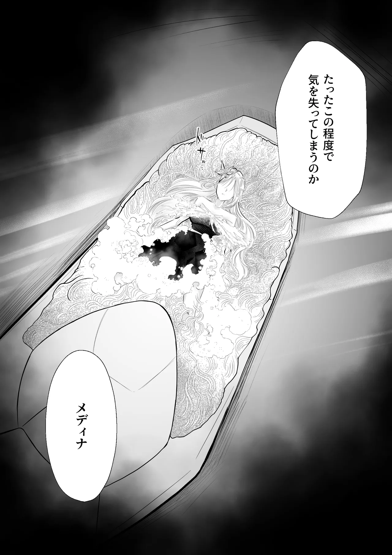 Gyakkoushita Aku no Reijou wa Aiki o Kaihoushitai page 17 original parody - sole female robot hentai manga - read online free