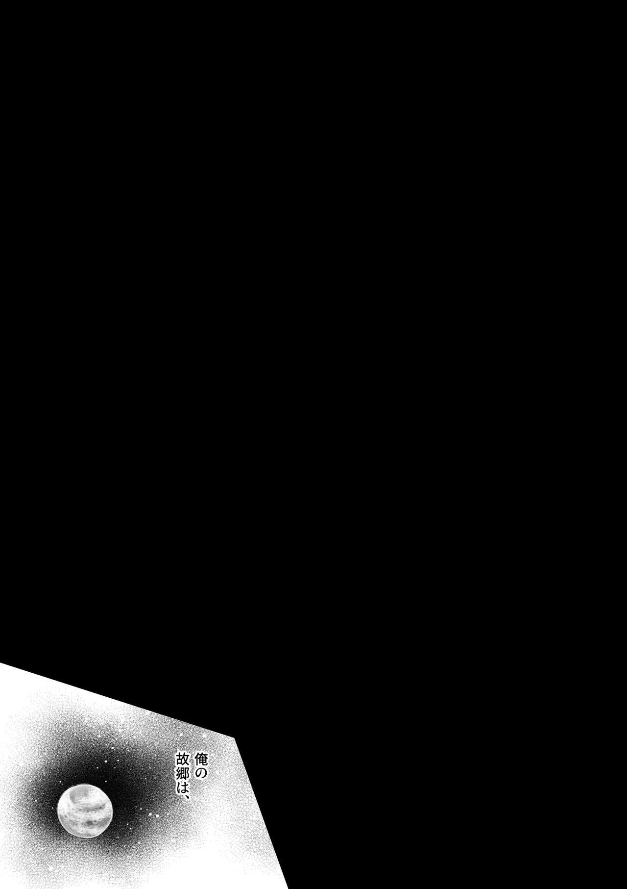 Gyakkoushita Aku no Reijou wa Aiki o Kaihoushitai page 18 original parody - robot x-ray hentai manga - read online free