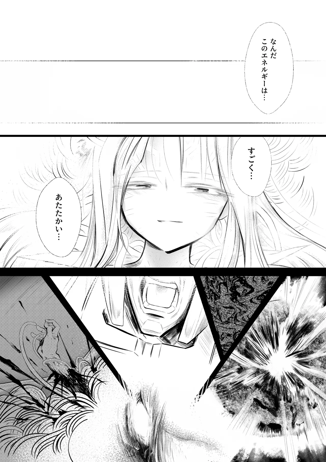 Gyakkoushita Aku no Reijou wa Aiki o Kaihoushitai page 28 original parody - robot x-ray hentai manga - read online free