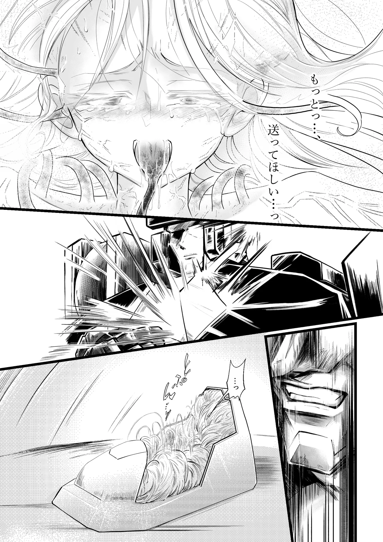 Gyakkoushita Aku no Reijou wa Aiki o Kaihoushitai page 45 original parody - robot x-ray hentai manga - read online free