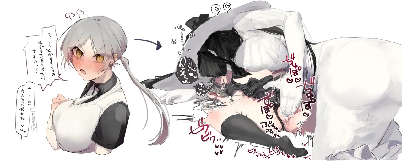 うね夫 八尺様♀×JKまとめlog ①&② page 12 featuring hasshaku-sama - big breasts females only hentai manga - read online free