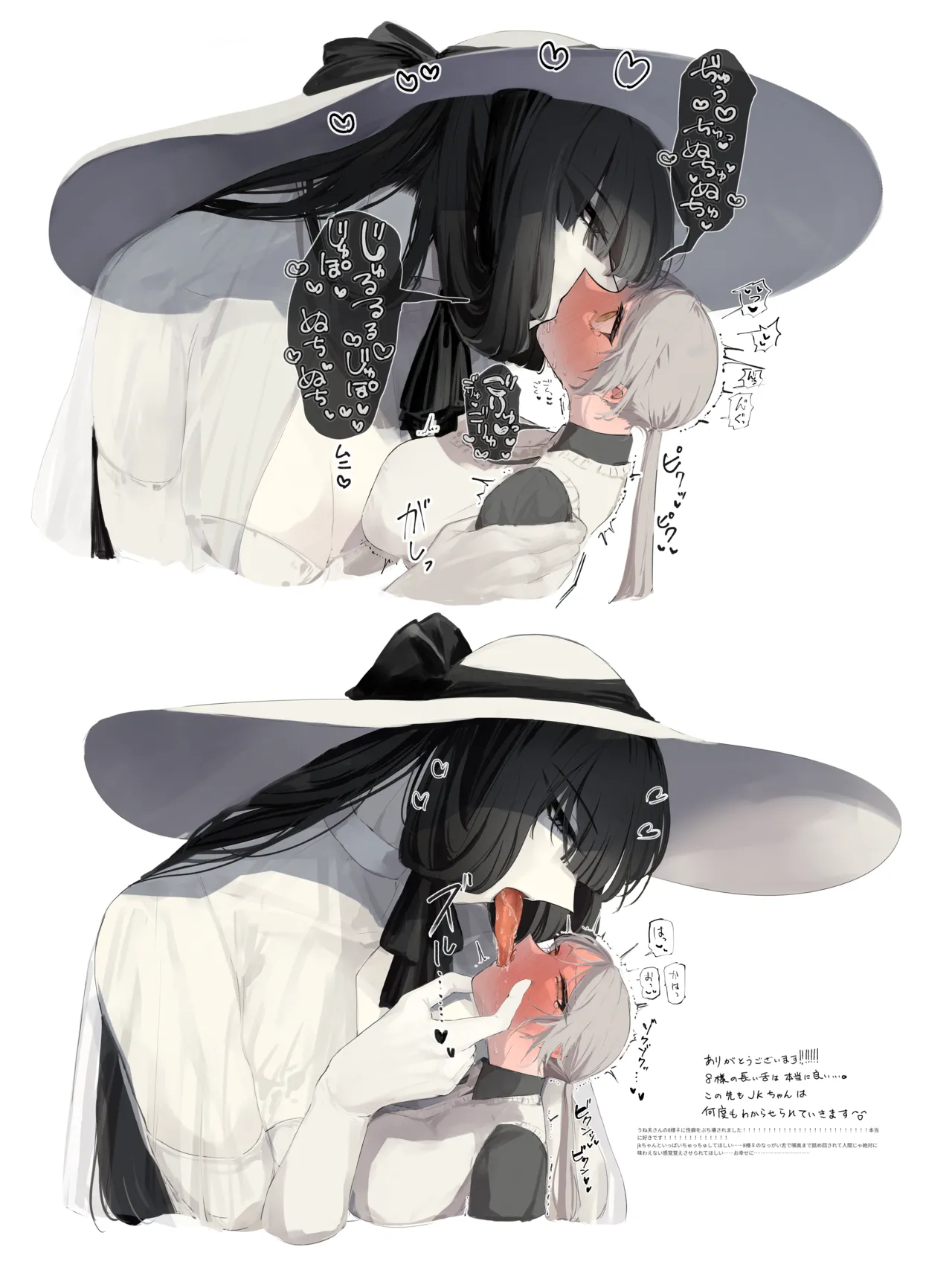 うね夫 八尺様♀×JKまとめlog ①&② page 17 featuring hasshaku-sama - big breasts females only hentai manga - read online free