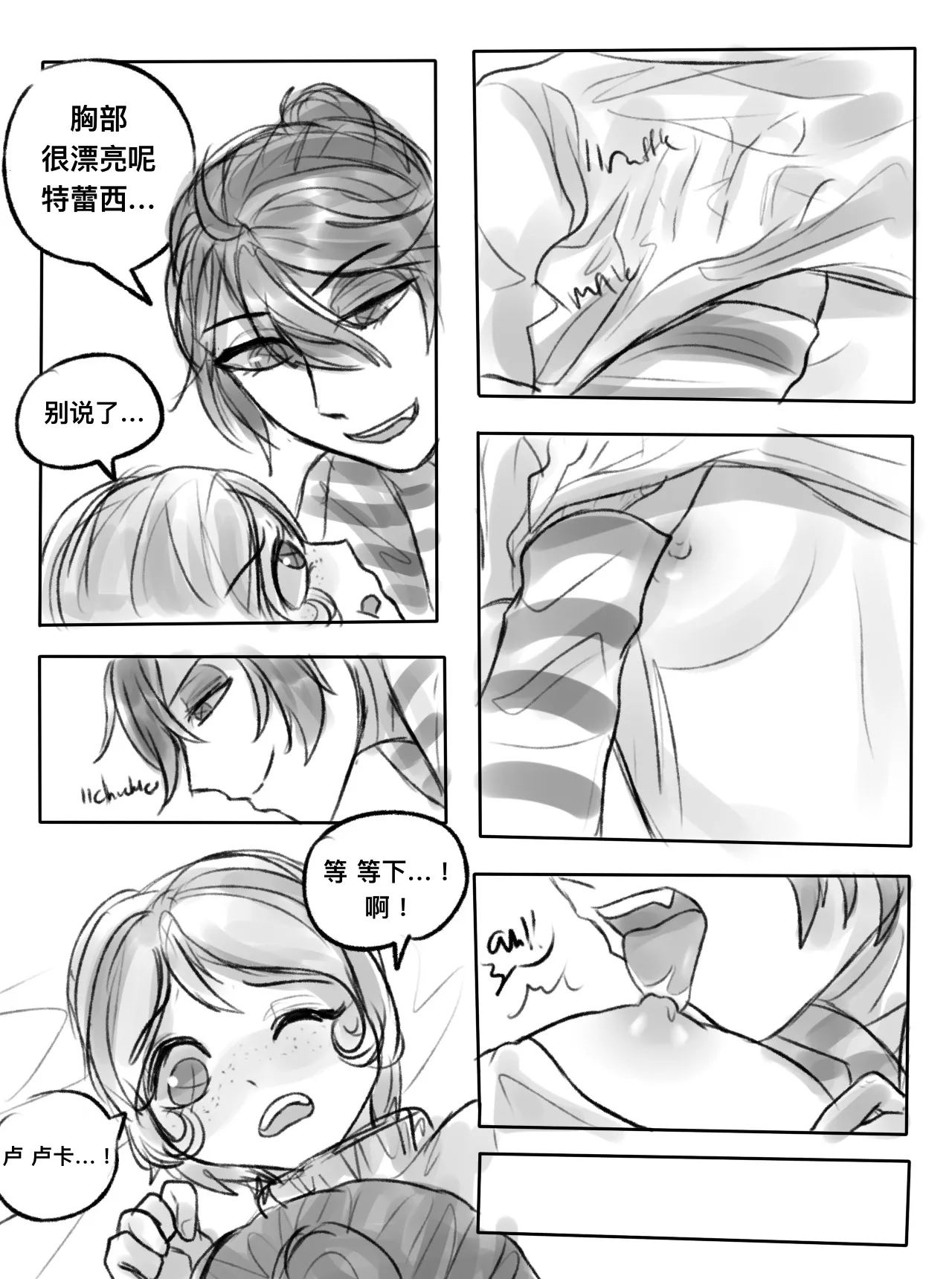 囚机同人短打丨LucaTre doujin short page 13 featuring luca balsa identity v parody - sole female sole male hentai manga - read online free