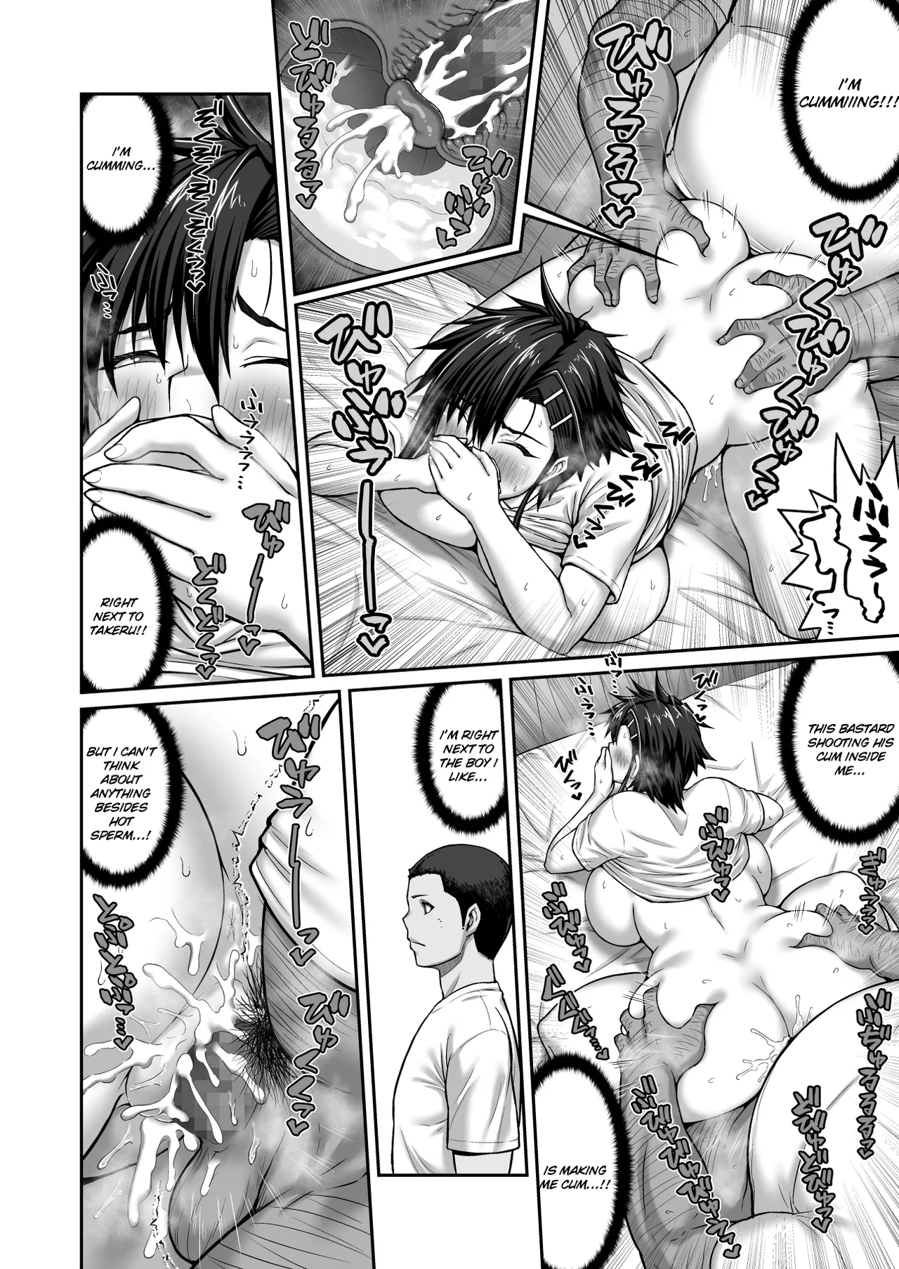 [ClimbCrown] Nakadashi Oji-san ni Nerawareta Mesu wa Nigeru Koto ga Dekinai ~Fujitomo Megumi Hen 2~ | A Woman Can’t Get Away After Being Targeted By This Horny Old Man - Fujitomo Megumi Edition Vol.2 [English] =White Symphony= [Digital] page 42 original parody - kissing big breasts hentai manga - read online free