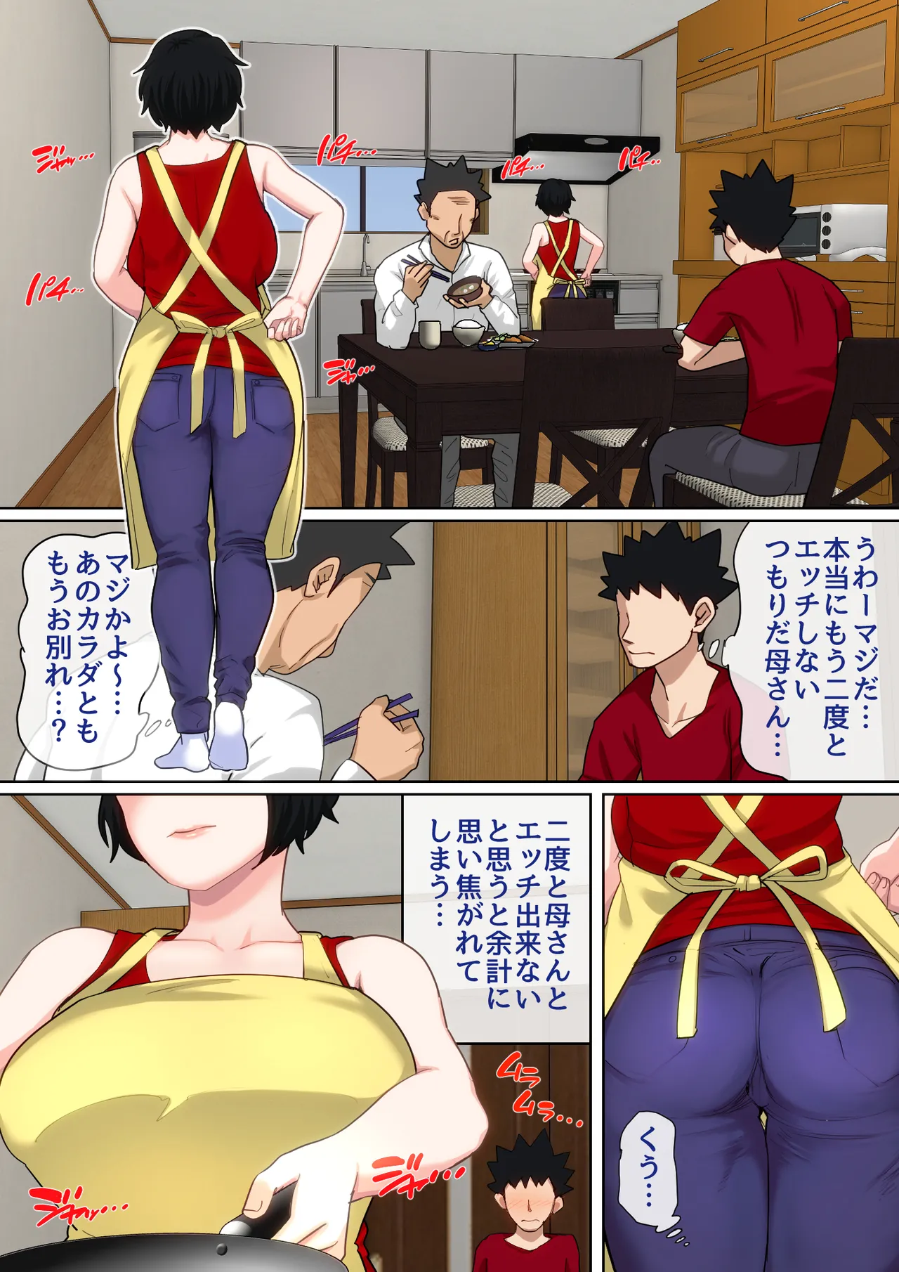 [Natsume Benkei] Nyuuin-chuu no Muramura wa Okaa-san de... 2 page 66 original parody - squirting handjob hentai manga - read online free