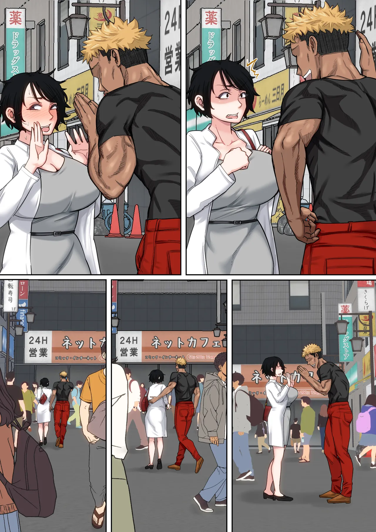 [Natsume Benkei] Nyuuin-chuu no Muramura wa Okaa-san de... 2 page 69 original parody - sole female sole male hentai manga - read online free