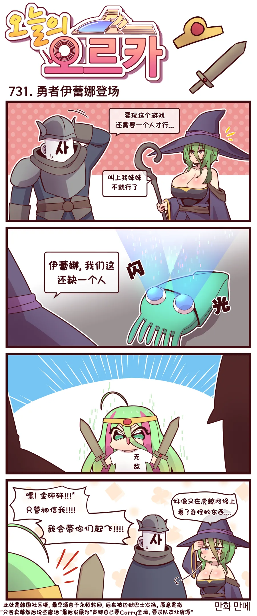 LastOrigin 最后的起源 LO官方漫画个人汉化合集（01.27 - 07.14更新） page 255 last origin parody - big breasts full color hentai manga - read online free