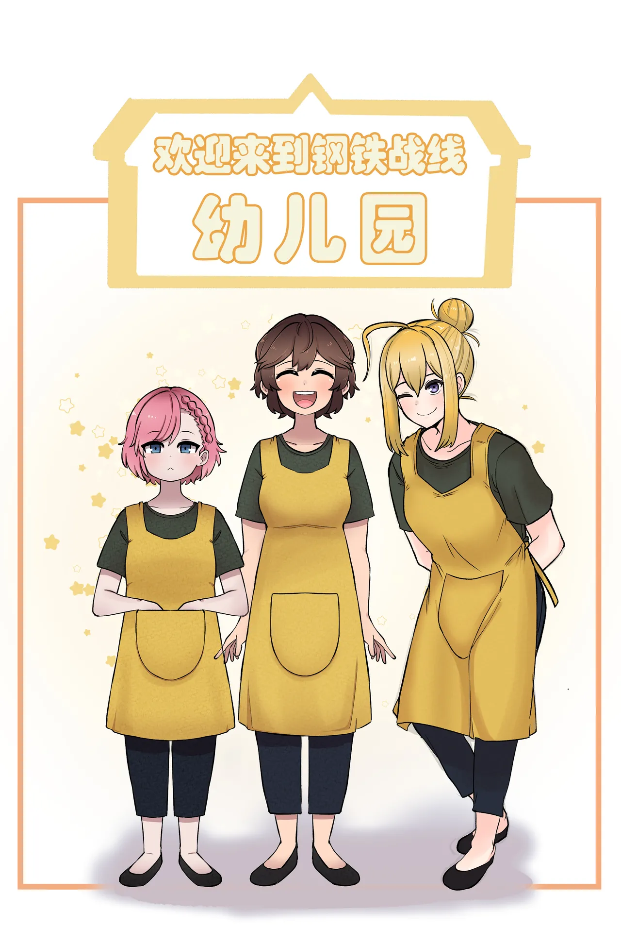LastOrigin 最后的起源 LO官方漫画个人汉化合集（01.27 - 07.14更新） page 295 last origin parody - full color big breasts hentai manga - read online free