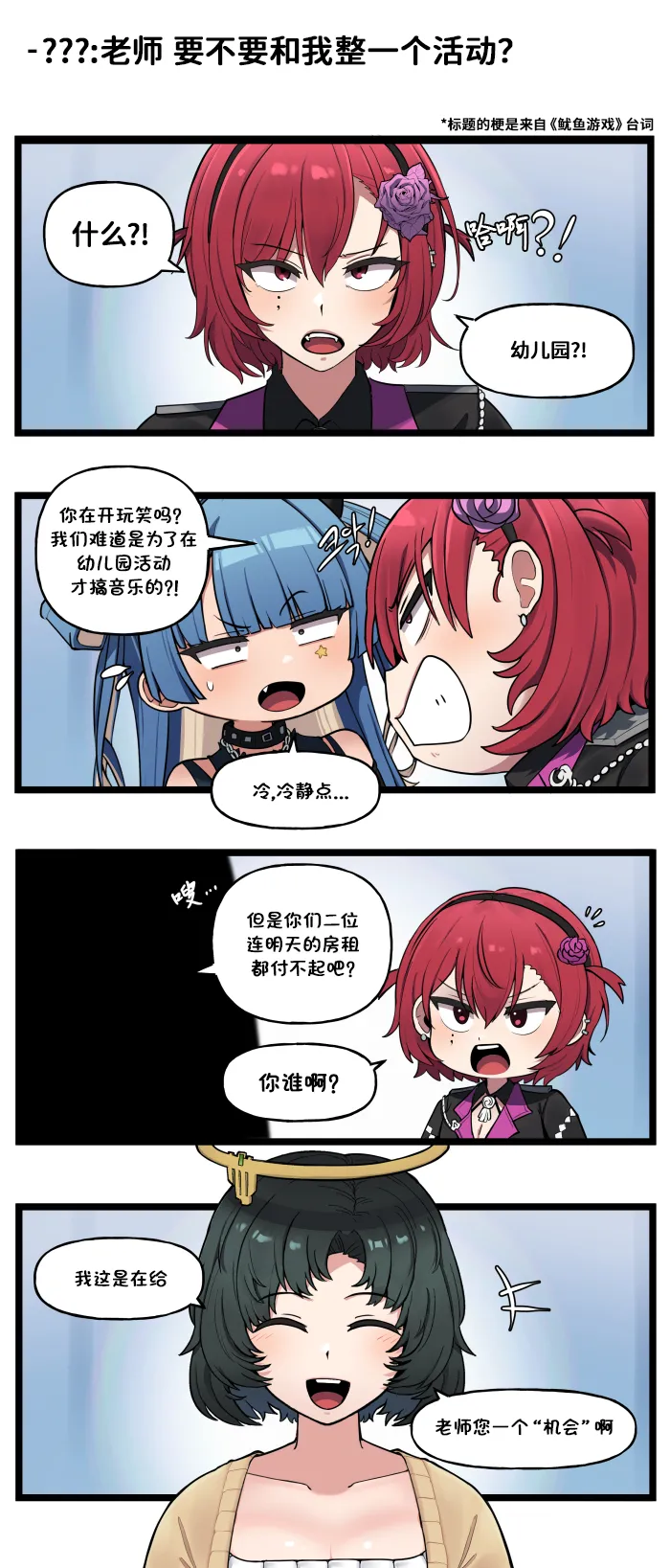 LastOrigin 最后的起源 LO官方漫画个人汉化合集（01.27 - 07.14更新） page 296 last origin parody - big breasts full color hentai manga - read online free