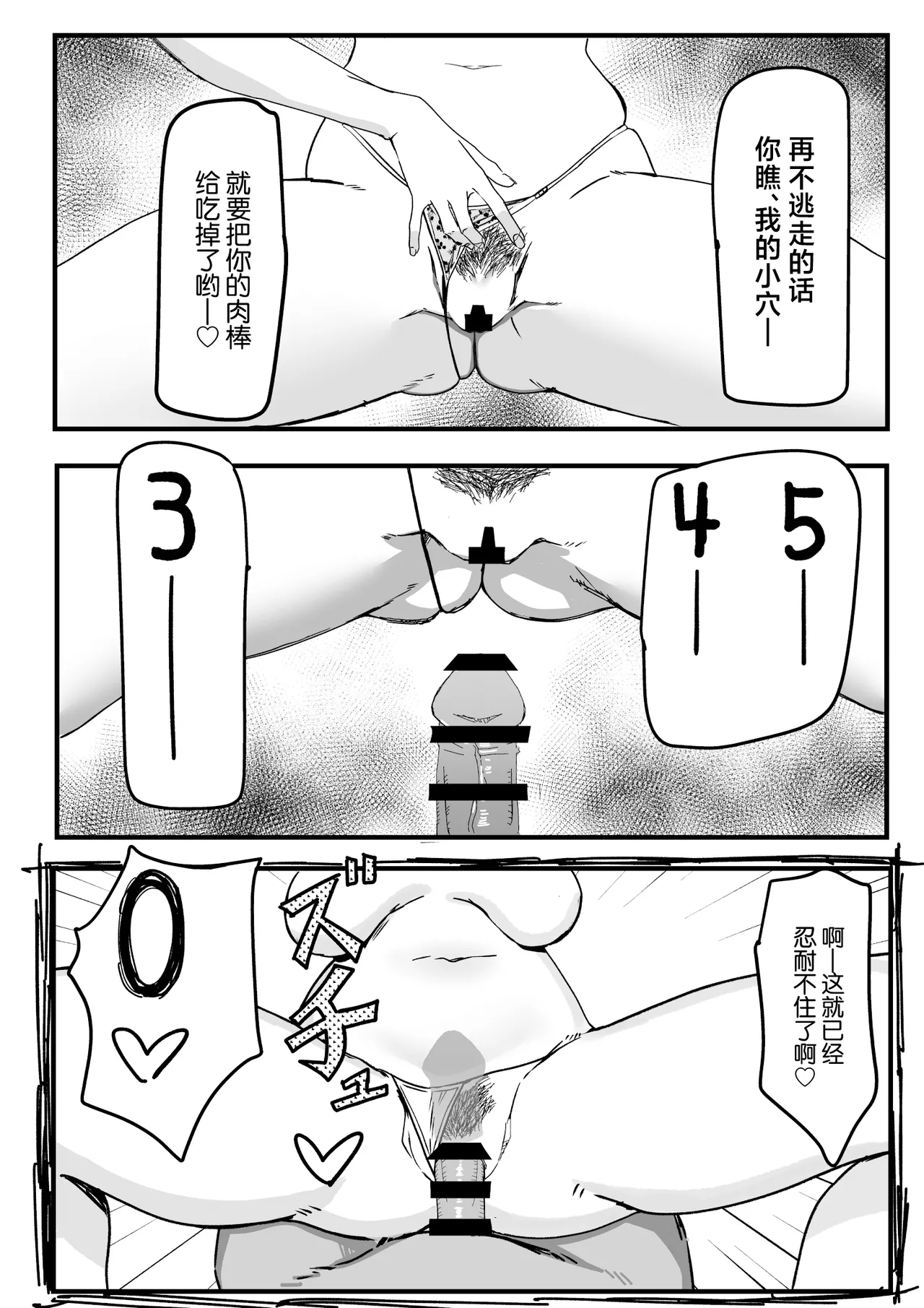 KanoMama page 12 original parody - milf kissing hentai manga - read online free