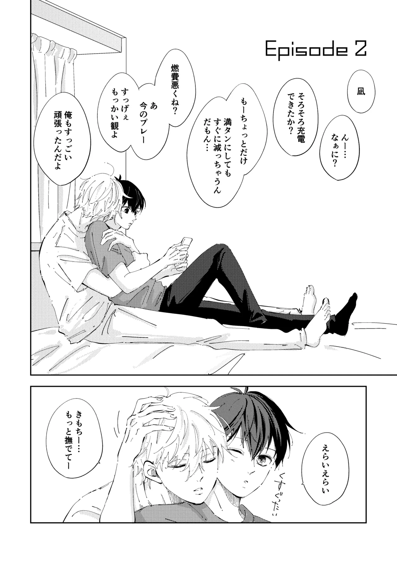 Crazy about you page 19 featuring seishiro nagi blue lock parody - kissing anal hentai manga - read online free