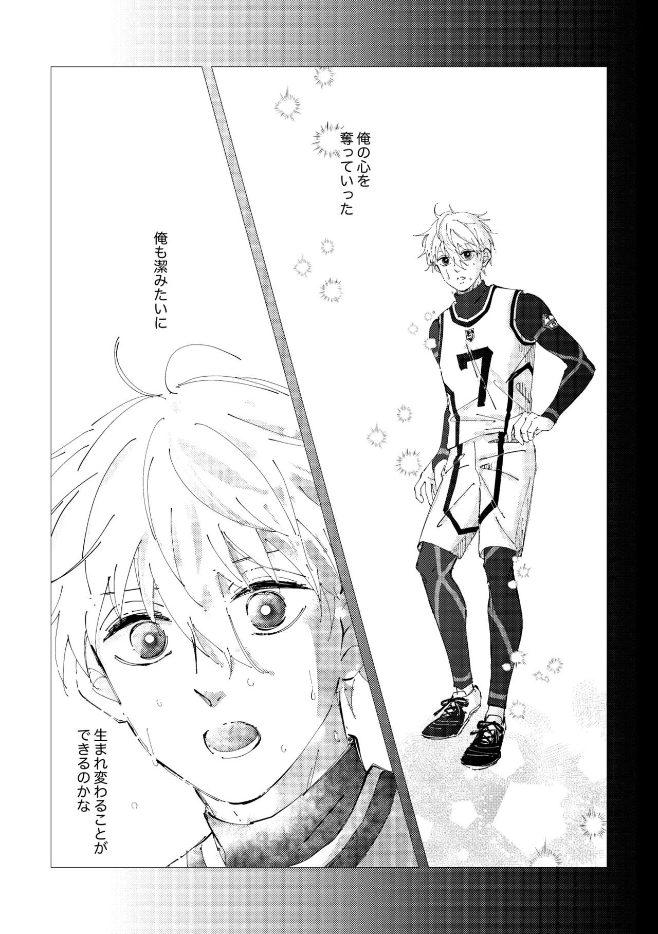 Crazy about you - Page 9