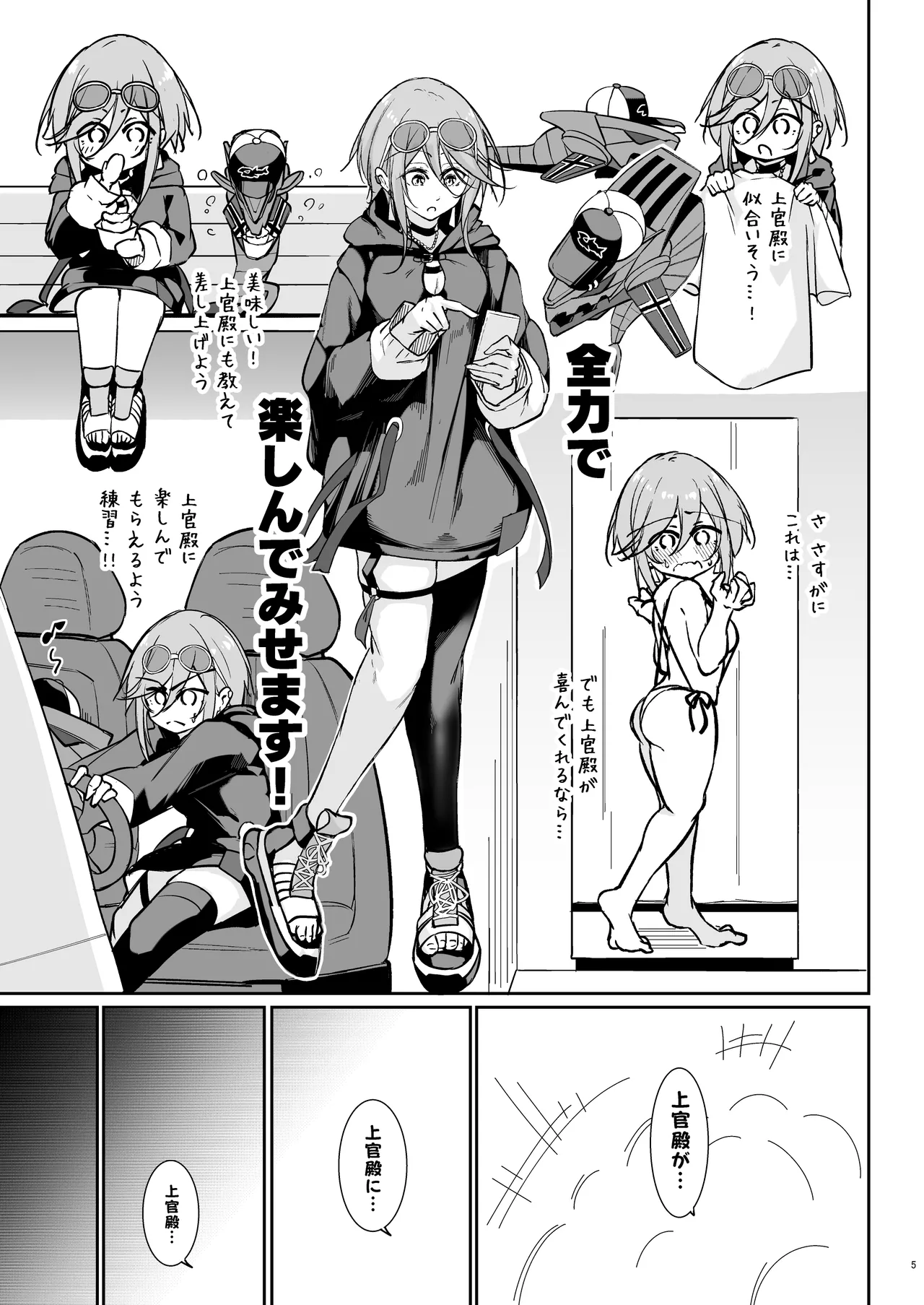 Preview page 4