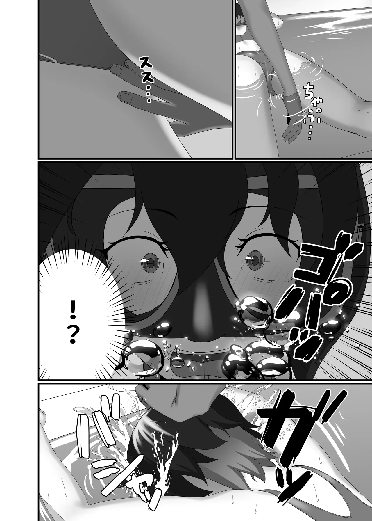 Kairaku wa Minasoko made | Pleasure reaches the bottom of the pool page 20 original parody - gloves swimsuit hentai manga - read online free