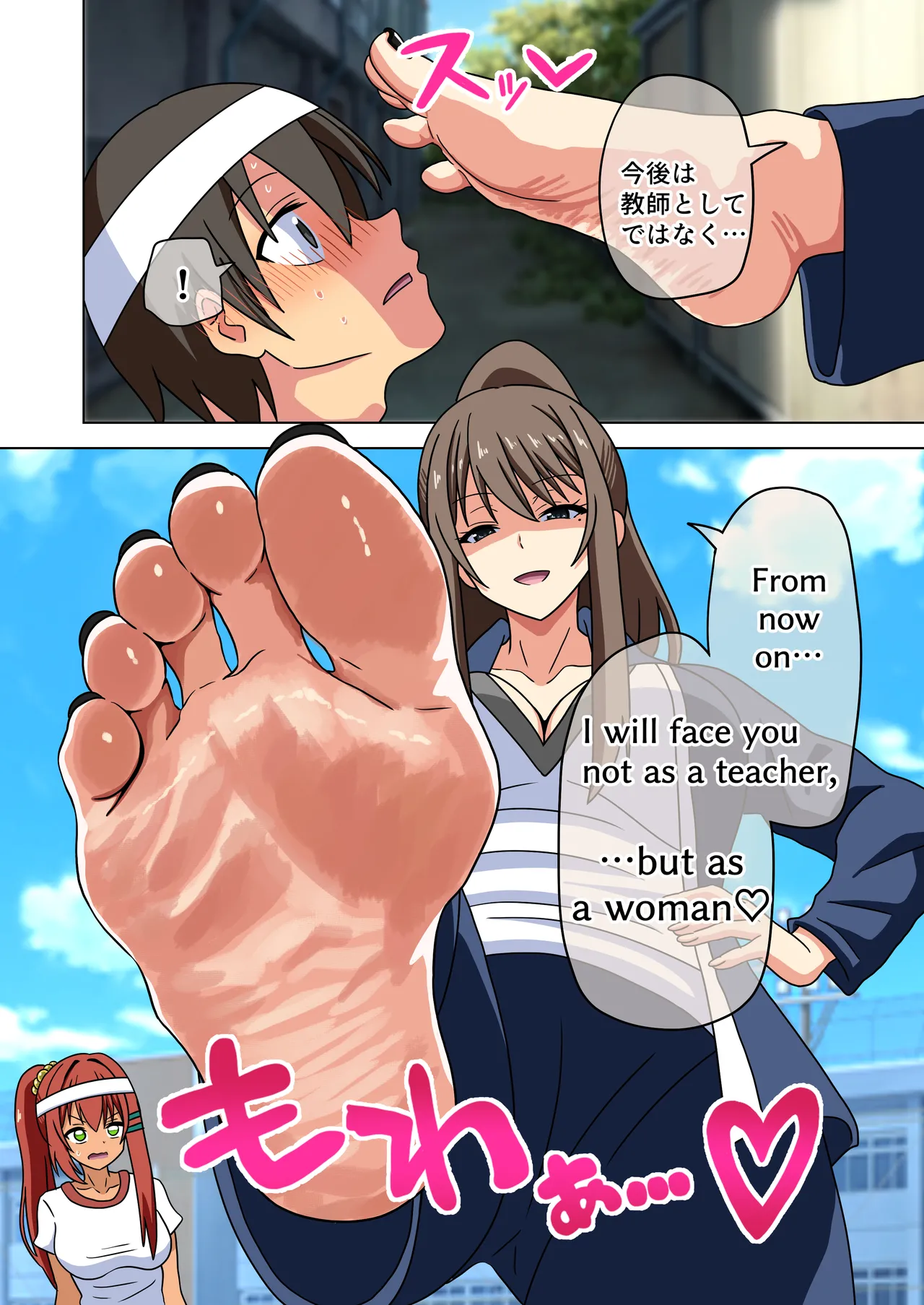 Mitari no Sono 201-235+ page 54 original parody - sole male full color hentai manga - read online free