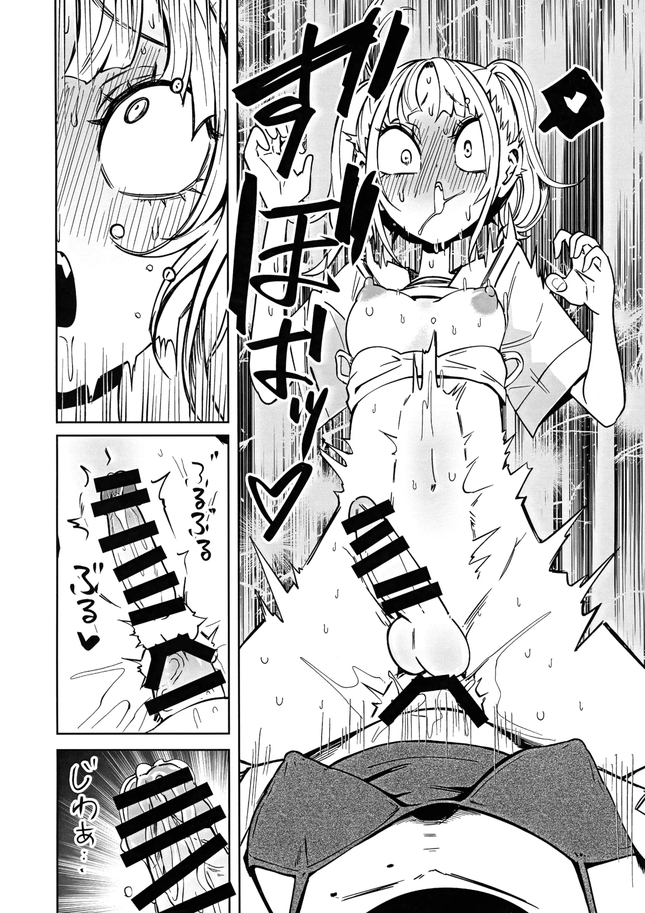 Tomodachi o Onaho ni shitetara Futanari Kyoushi ni Chinpo de Shikara remashita page 34 original parody - nakadashi beauty mark hentai manga - read online free