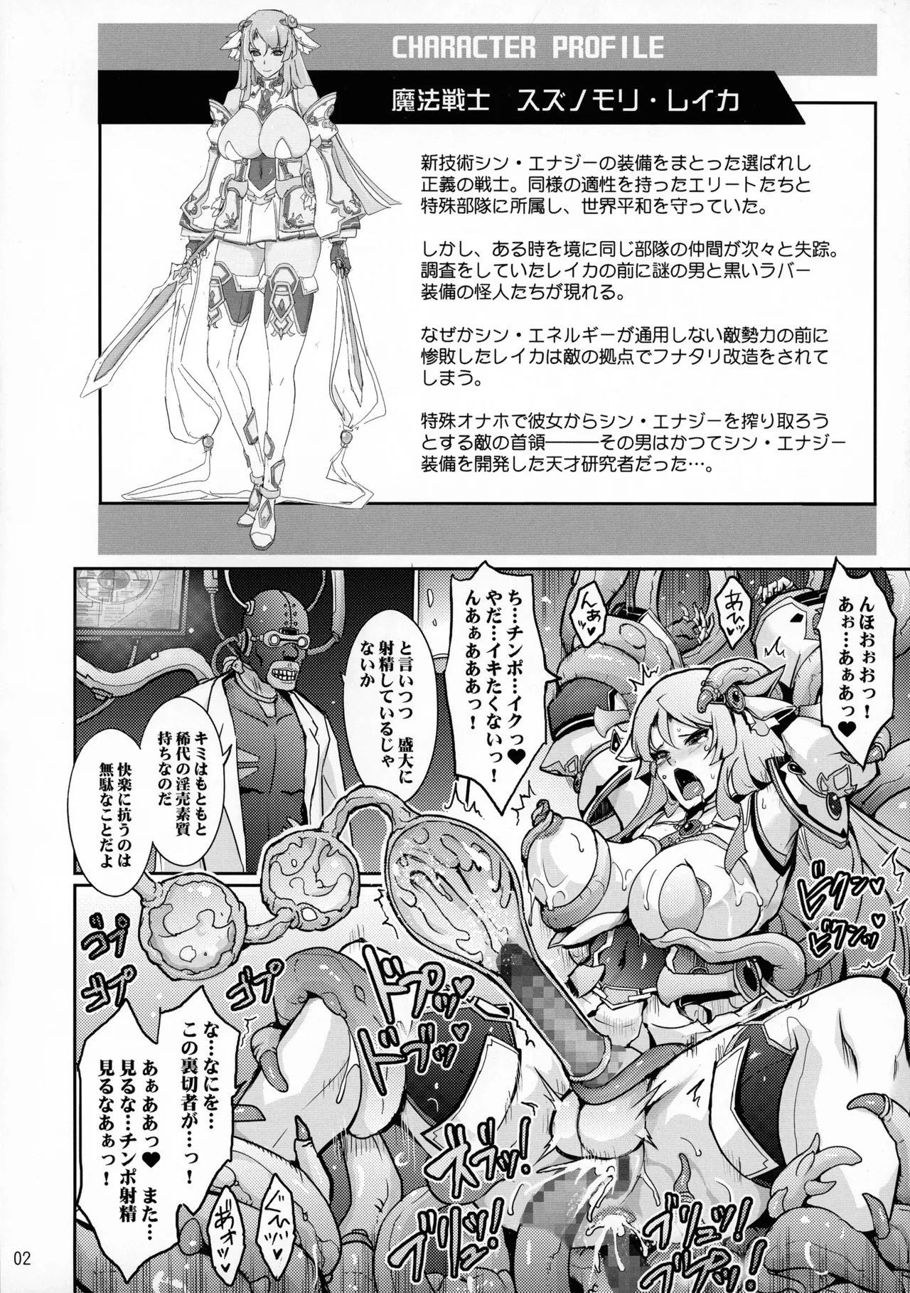Preview page 2