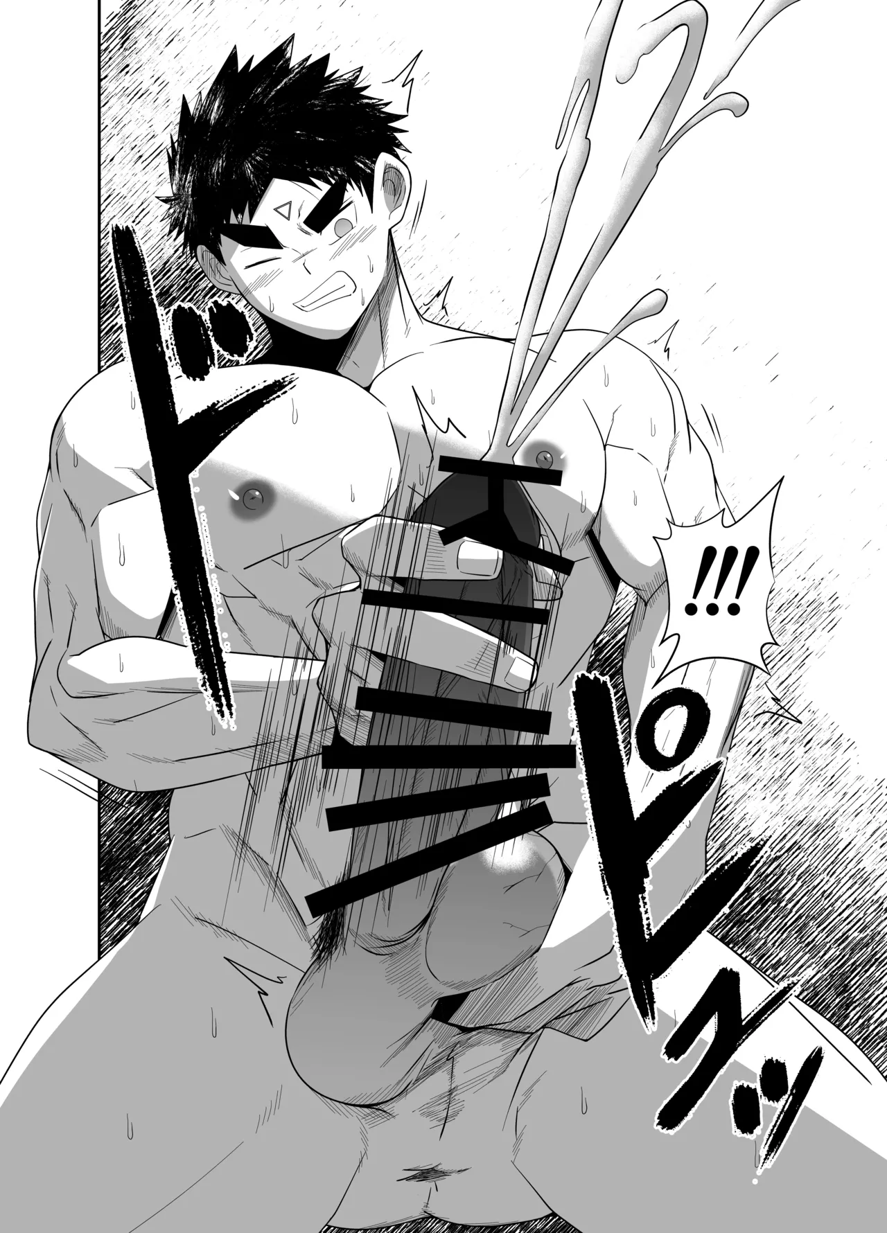 Nude Soldier Plus - Page 34