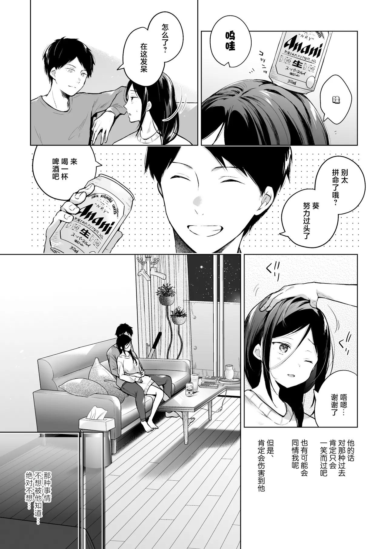 Himebana | 秘花 1+2 page 17 original parody - sole female x-ray hentai manga - read online free