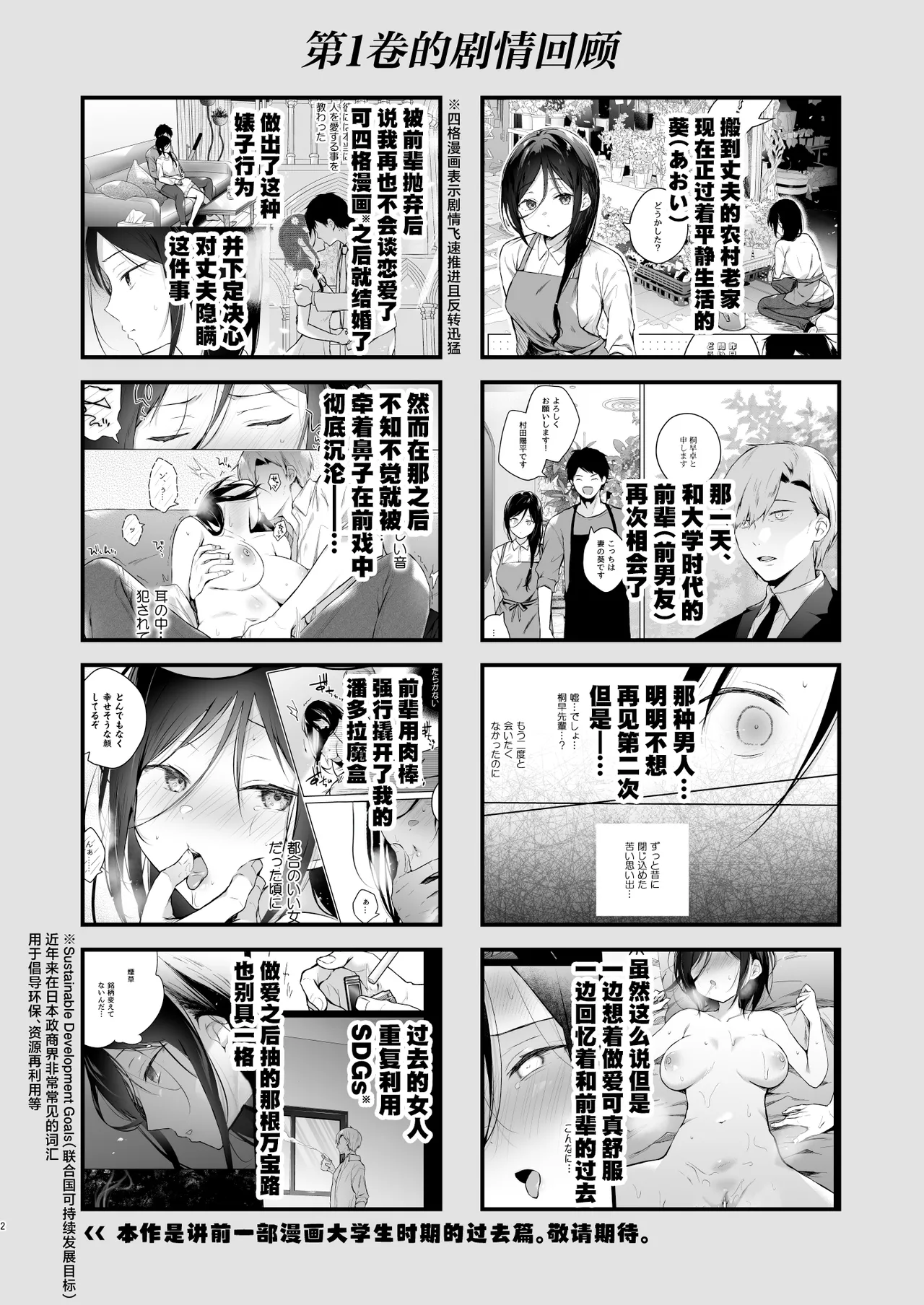 Himebana | 秘花 1+2 page 42 original parody - sole female x-ray hentai manga - read online free
