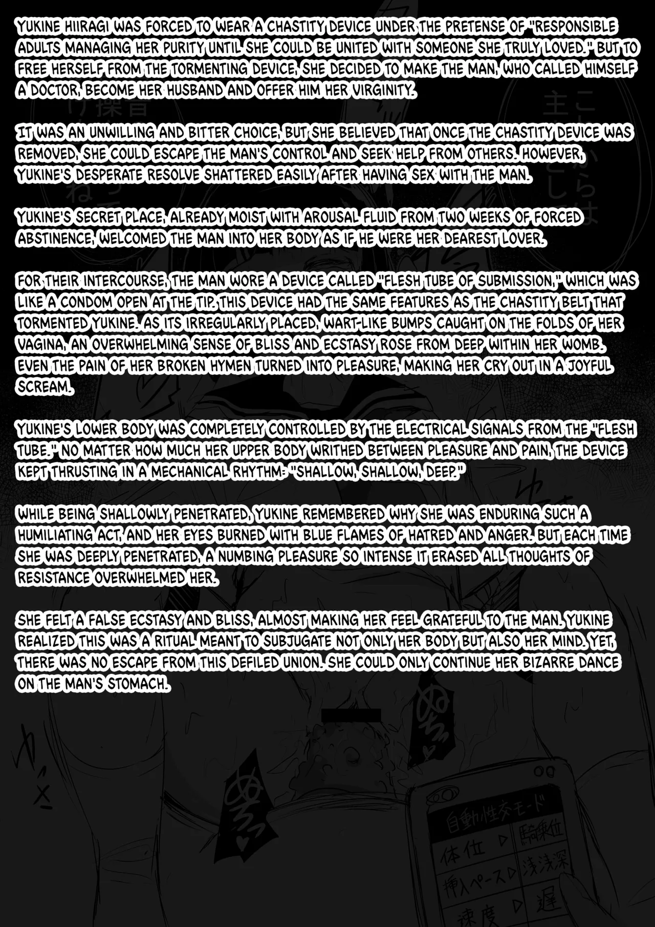 Hiiragi Yukine’s invisible bonds - Page 17