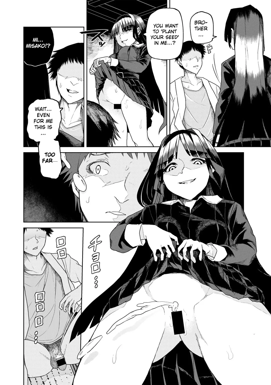 Tsukarete Tsuite | Possessed and Thrusting page 18 - schoolgirl uniform urination hentai manga - read online free
