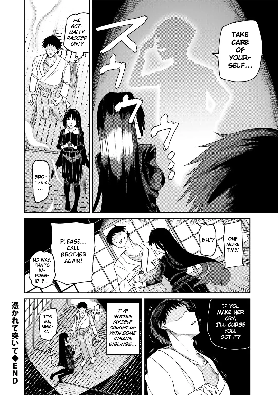 Tsukarete Tsuite | Possessed and Thrusting page 24 - sole female sole male hentai manga - read online free