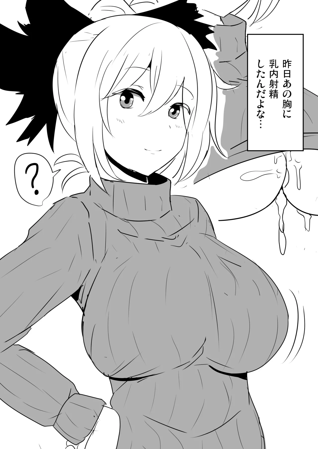 Hakuginmokusei Soushuuhen vol. 2 page 150 featuring yuyuko saigyouji touhou project parody - anal intercourse soushuuhen hentai manga - read online free