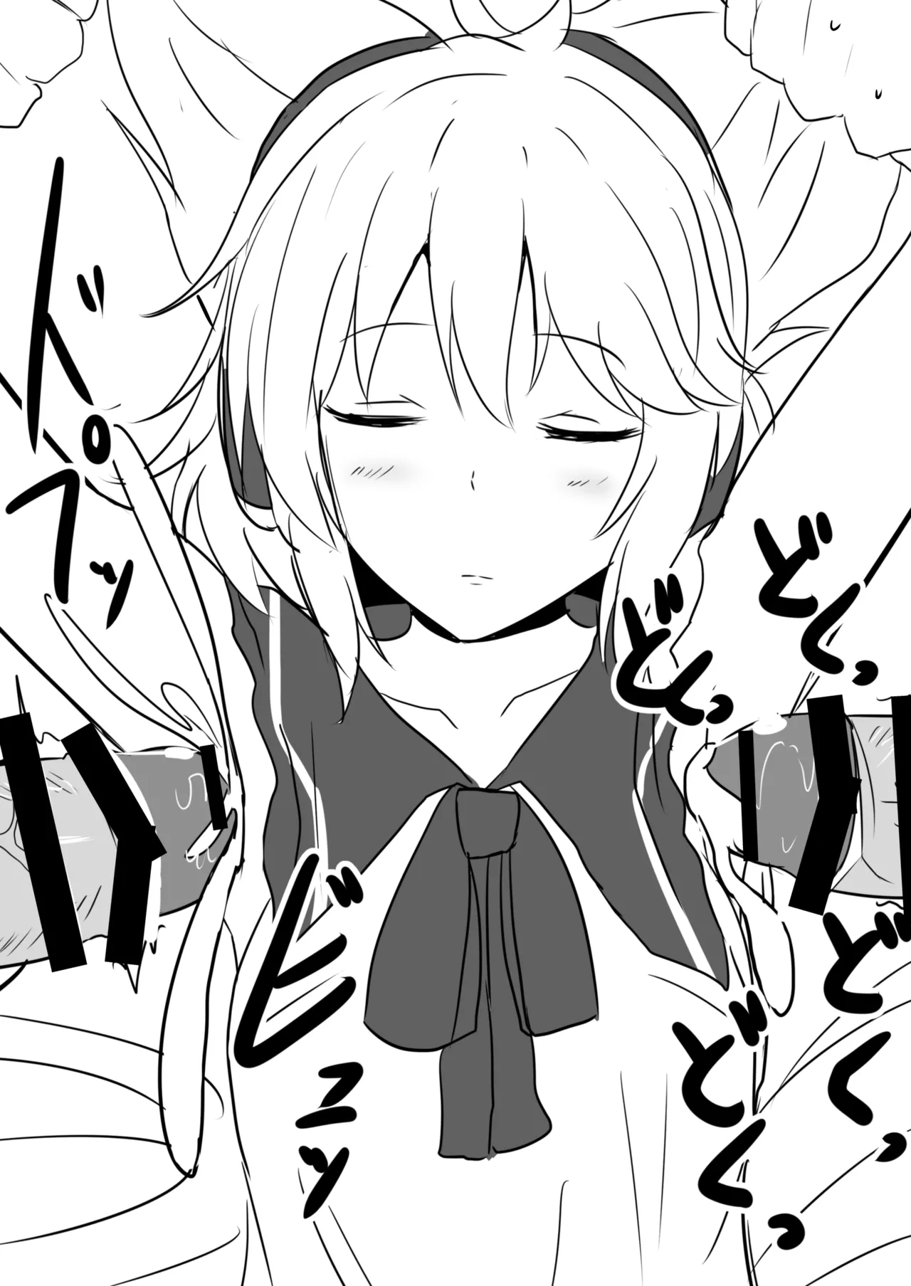 Hakuginmokusei Soushuuhen vol. 2 page 45 featuring yuyuko saigyouji touhou project parody - anal intercourse soushuuhen hentai manga - read online free