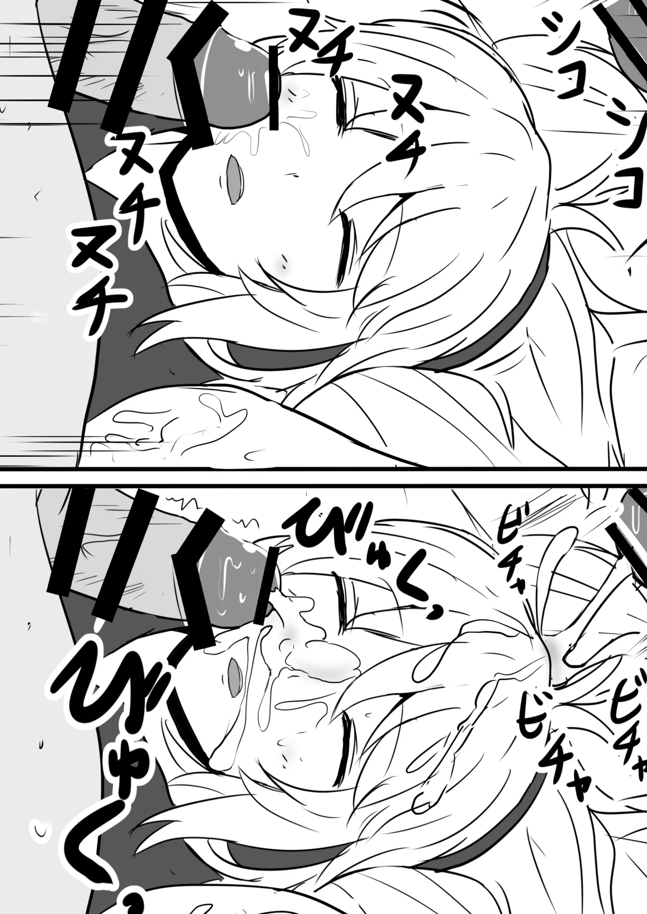 Hakuginmokusei Soushuuhen vol. 2 page 46 featuring yuyuko saigyouji touhou project parody - anal intercourse soushuuhen hentai manga - read online free