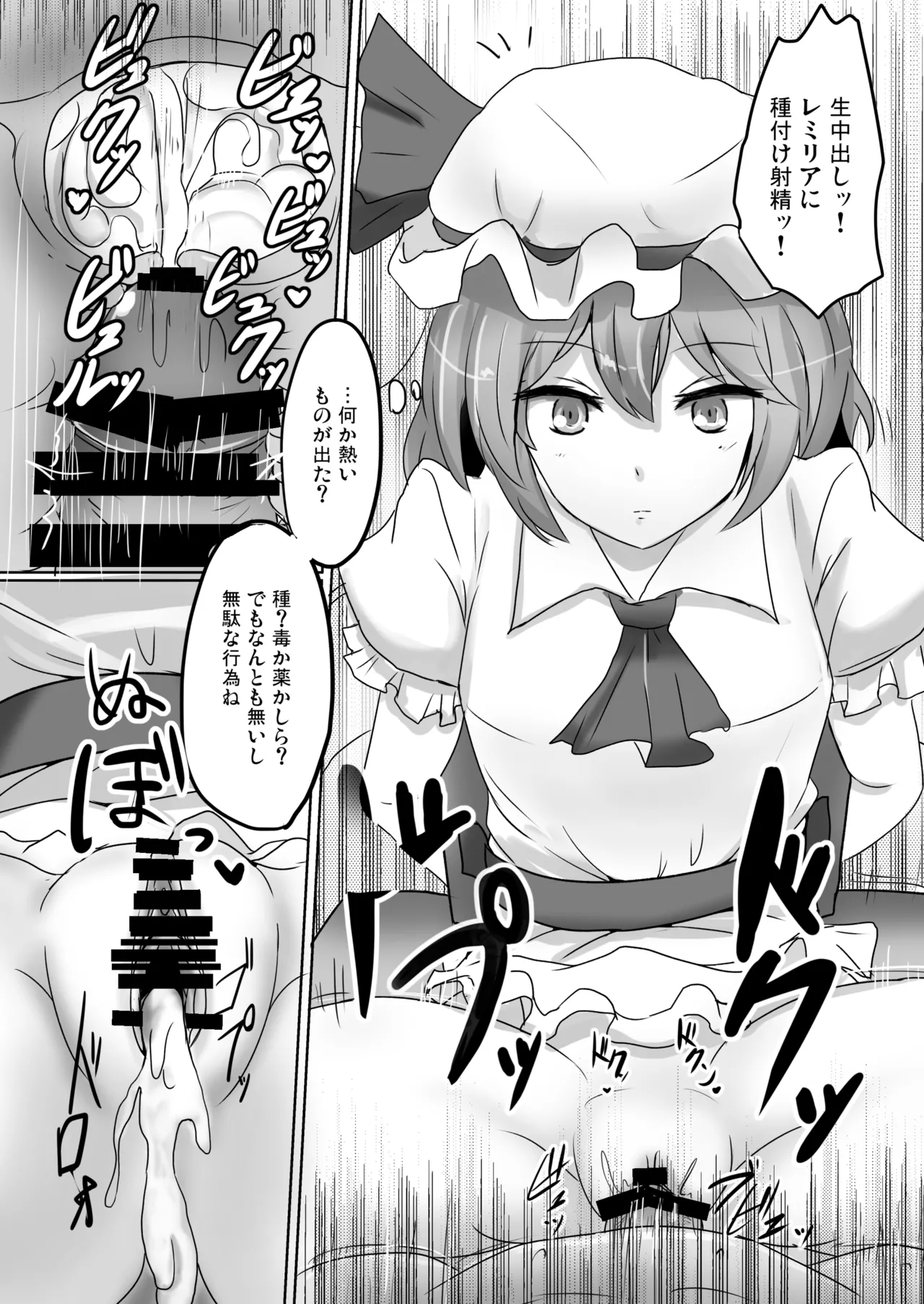 Hakuginmokusei Soushuuhen vol. 2 - Page 59