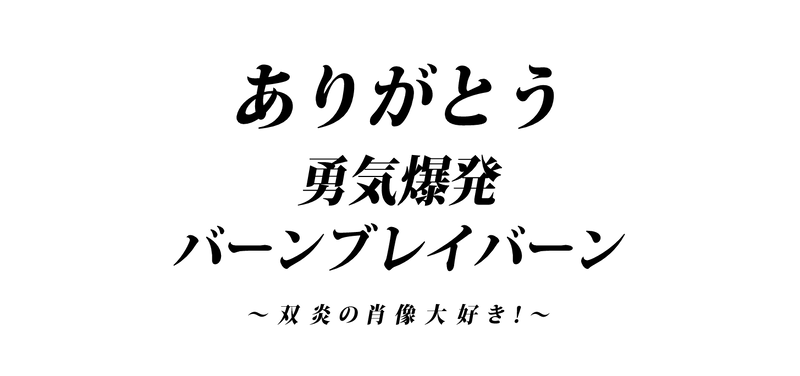 Dream come true – Yuuki Bakuhatsu Bang Bravern dj page 41 yuuki bakuhatsu bang bravern parody - big penis x-ray hentai manga - read online free